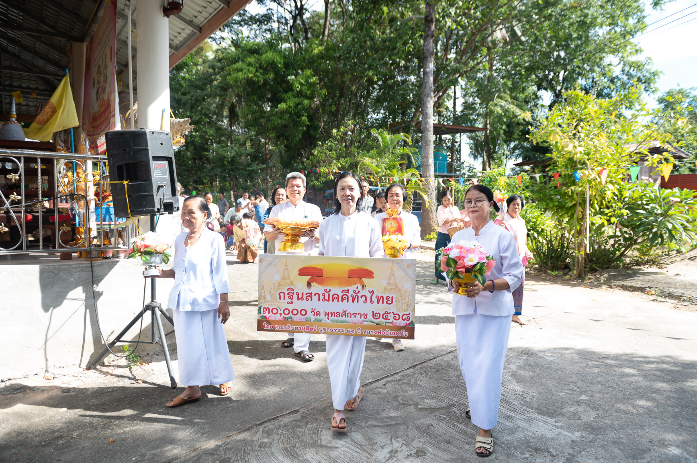 ภาพร่วมขบวนกฐินวัดสว่างอารมณ์