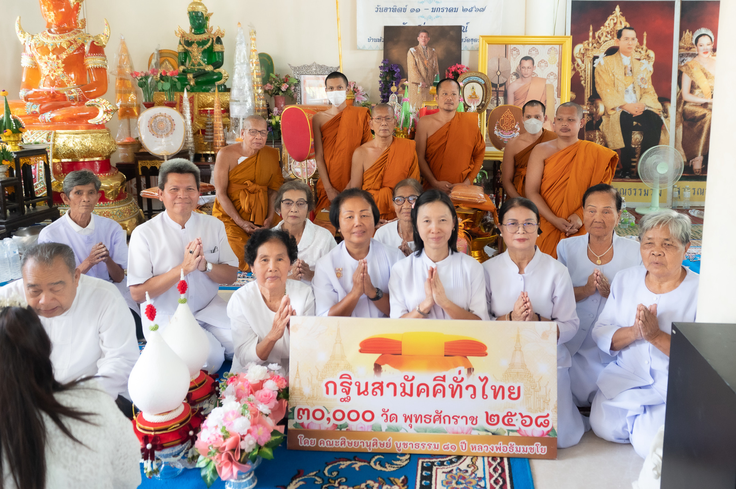 ภาพร่วมพิธีกรรมวัดสว่างอารมณ์