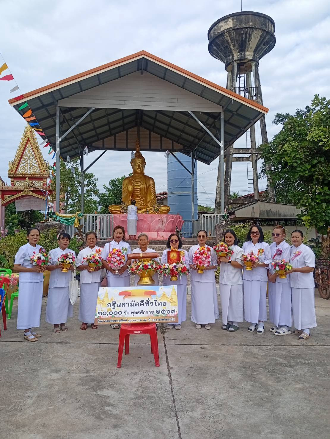 ภาพหมู่ถือพานถวายปัจจัยวัดอุดมมงคล