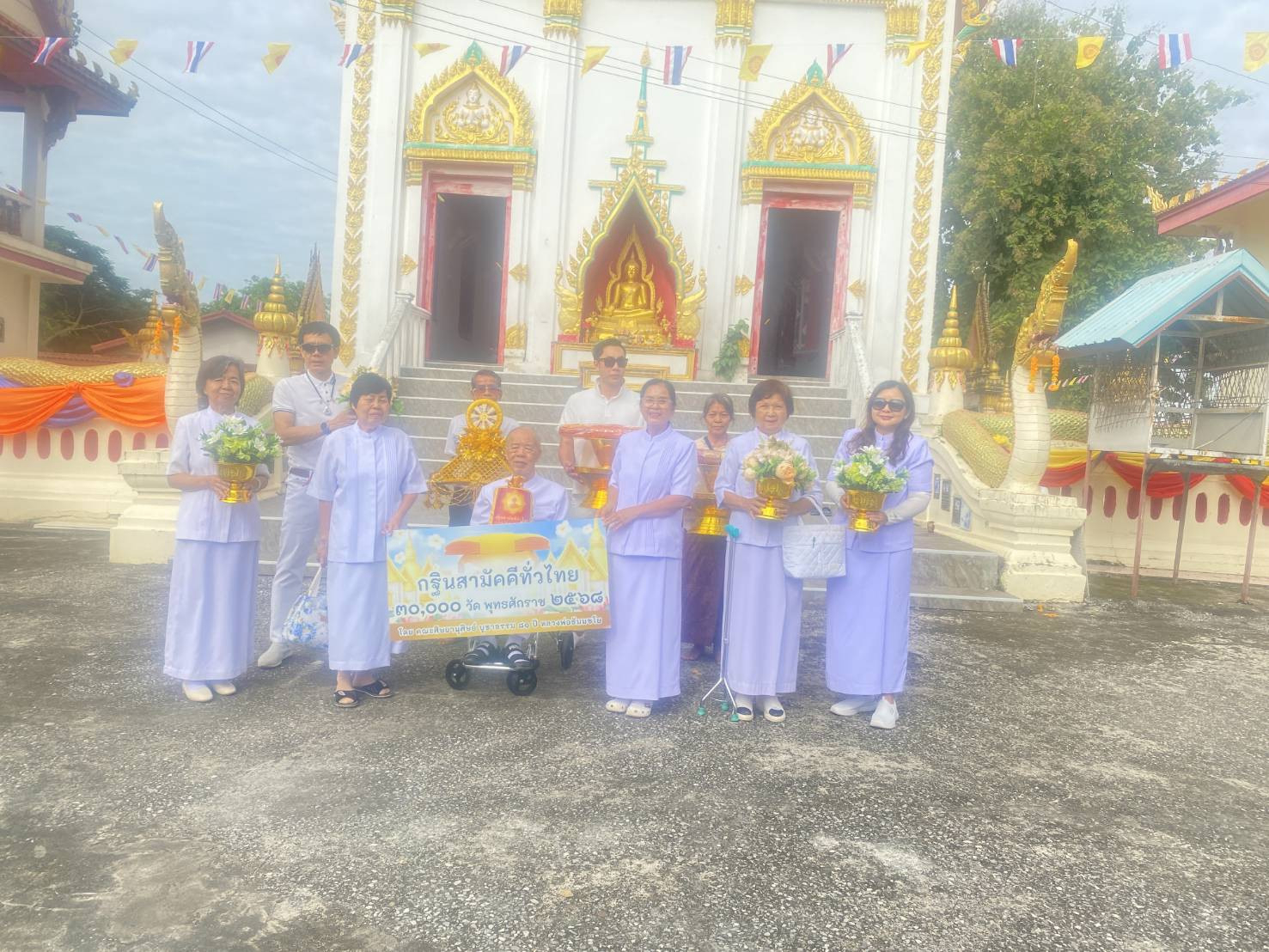 ภาพหมู่ถือพานถวายปัจจัยวัดสุริยาราม