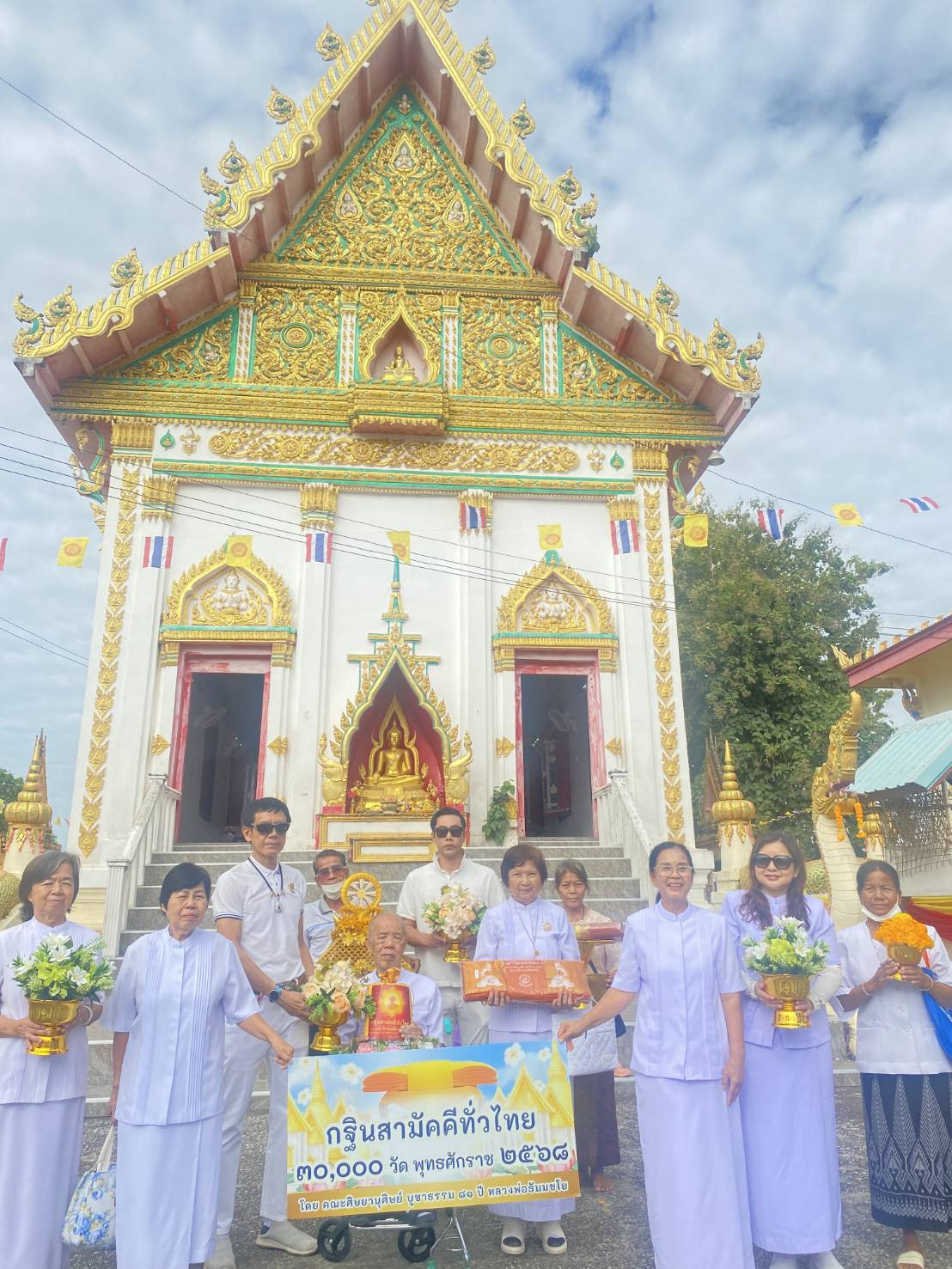 ภาพร่วมพิธีกรรมวัดสุริยาราม