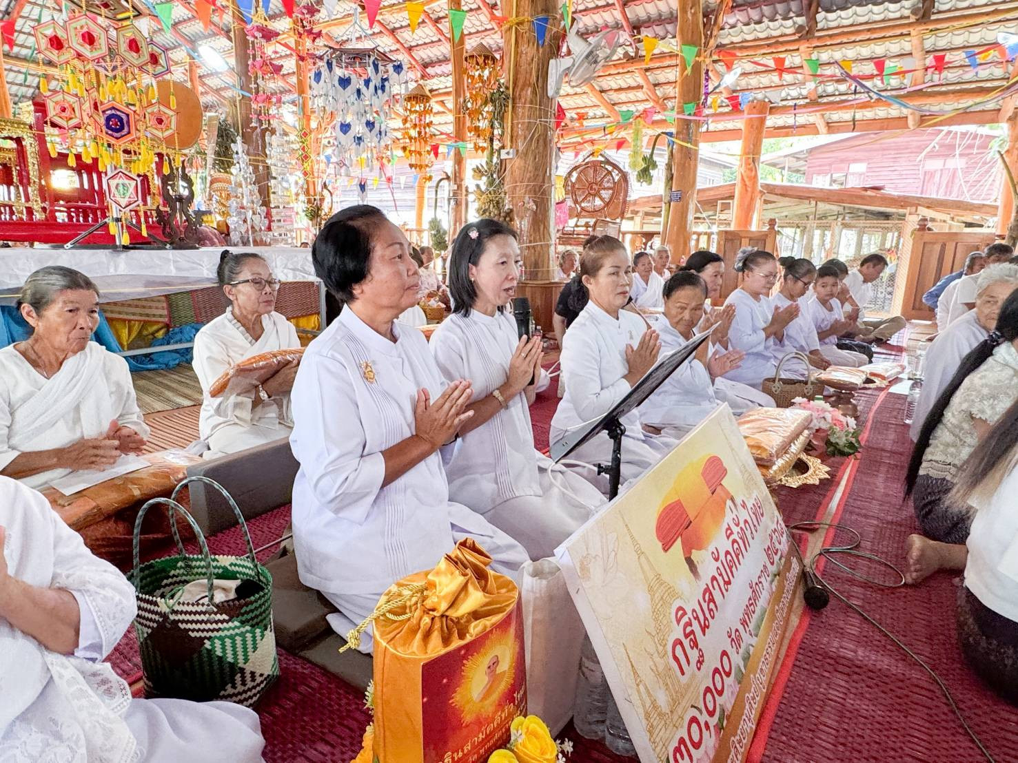 ภาพกล่าวคำถวายกฐินวัดบ้านหนองอ้อ