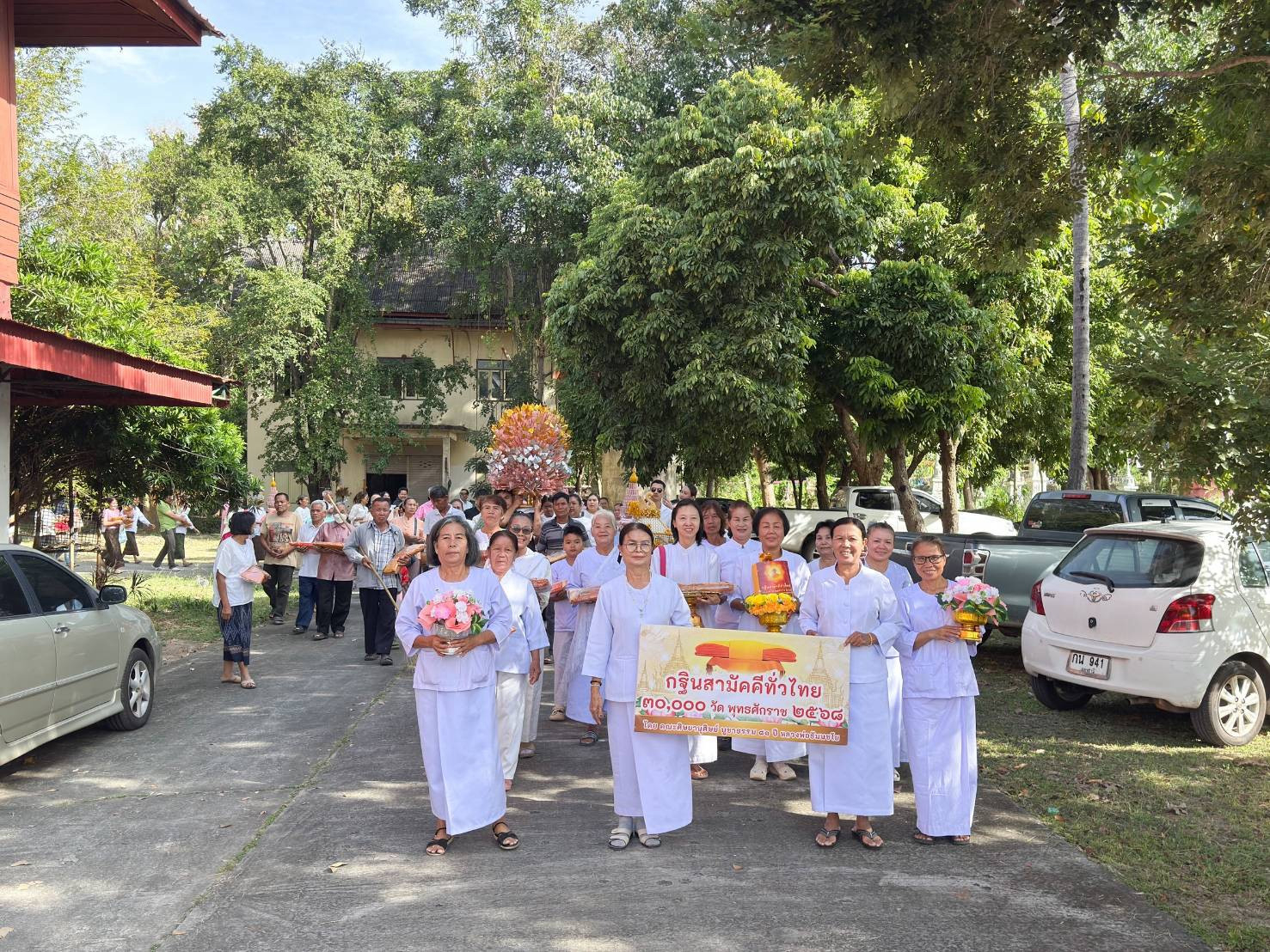 ภาพร่วมขบวนกฐินวัดบ้านหนองอ้อ