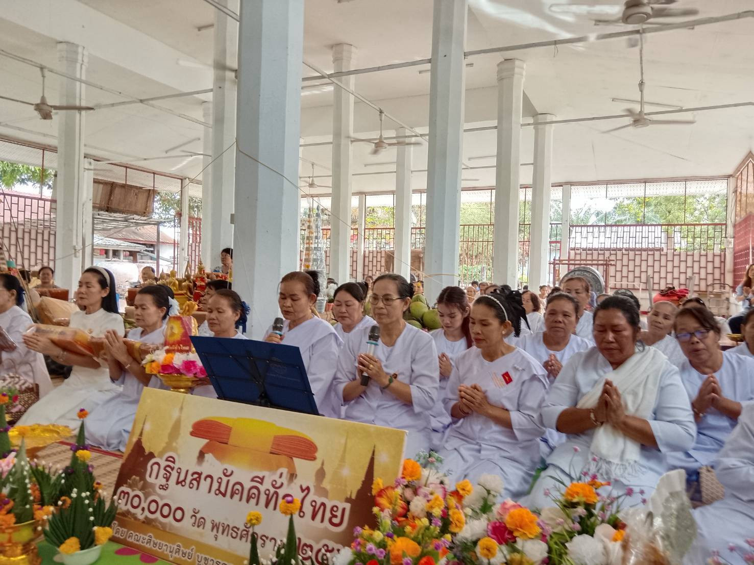ภาพกล่าวคำถวายกฐินวัดลำดวน
