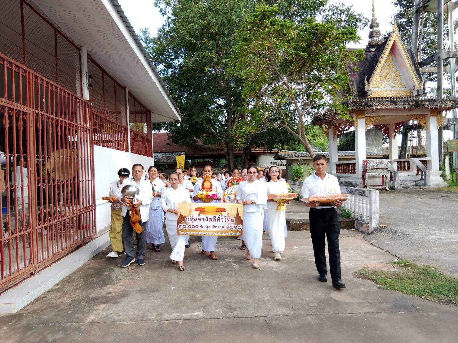 ภาพร่วมขบวนกฐินวัดลำดวน