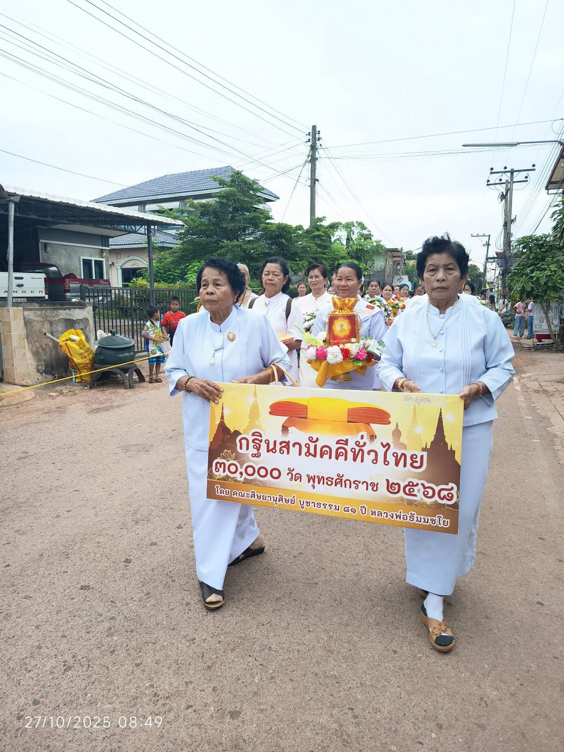 ภาพร่วมพิธีกรรมวัดสว่างอารมณ์