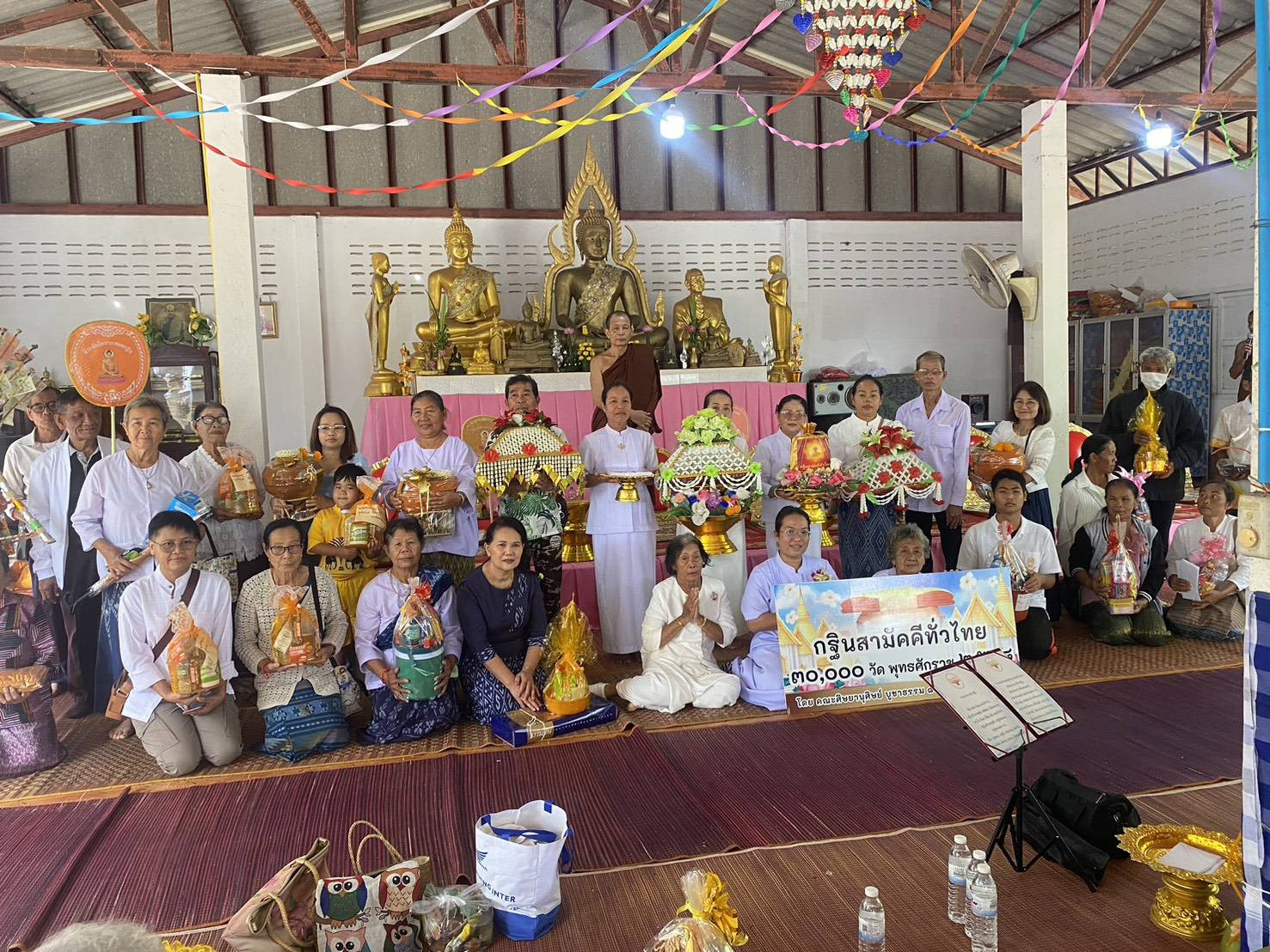 ภาพหมู่ถือพานถวายปัจจัยวัดหินแตกภาวนา