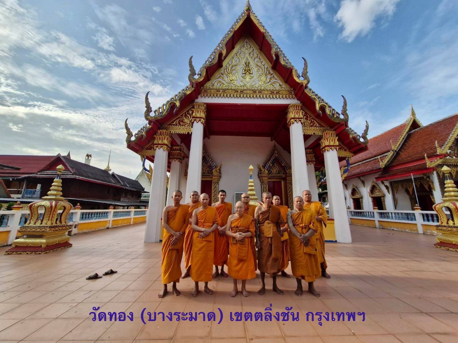 วัดทองบางระมาด