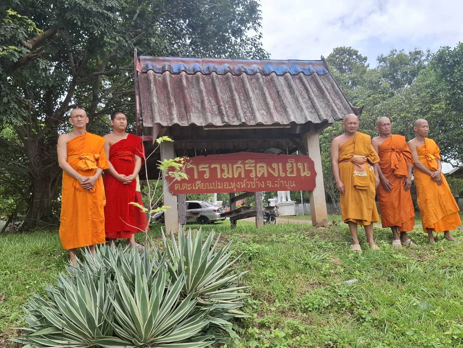 วัดศรีดงเย็น