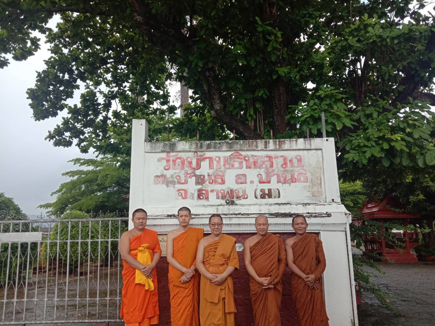 วัดบ้านธิหลวง