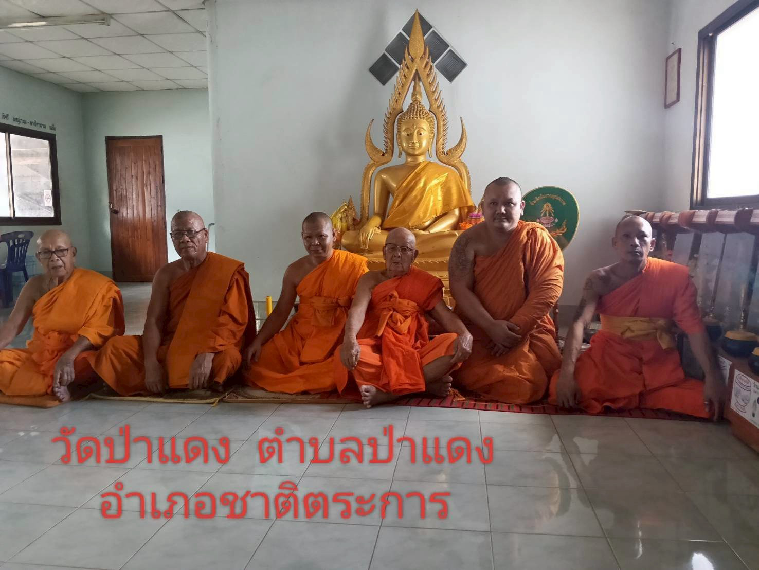 วัดป่าแดง