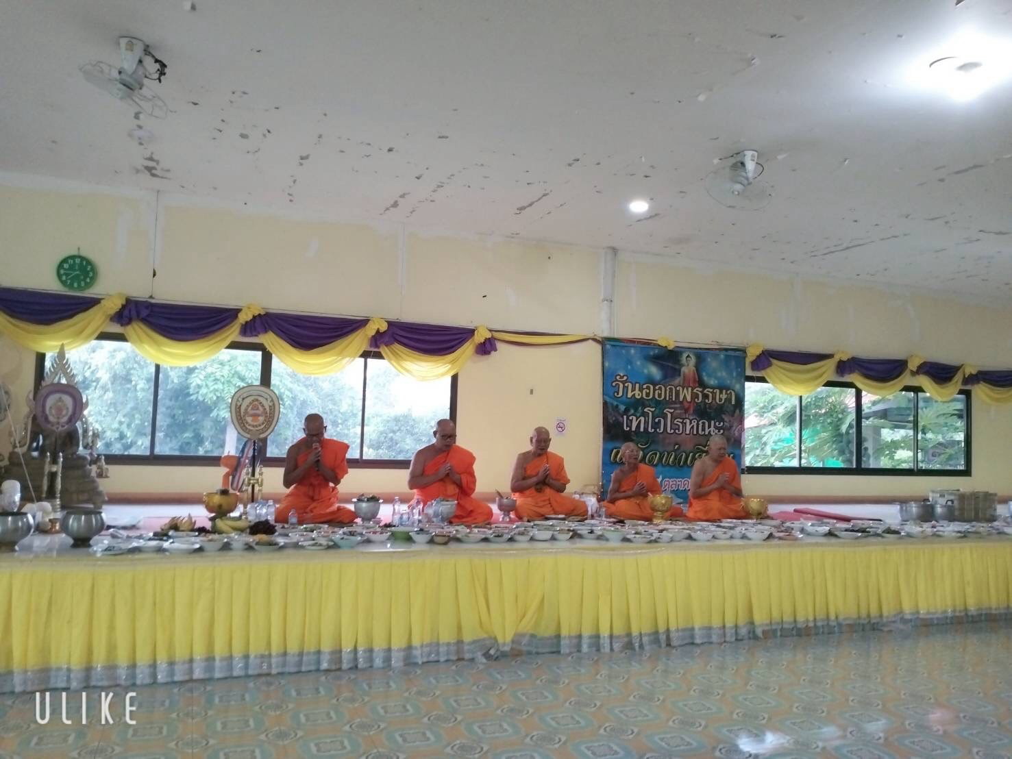 วัดท่าเยี่ยม