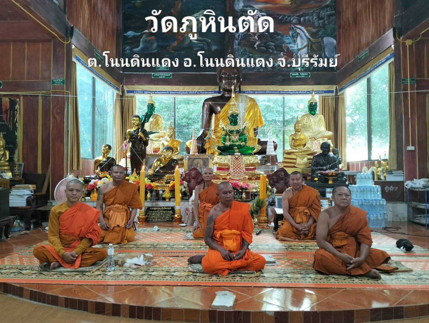 วัดภูหินตัด