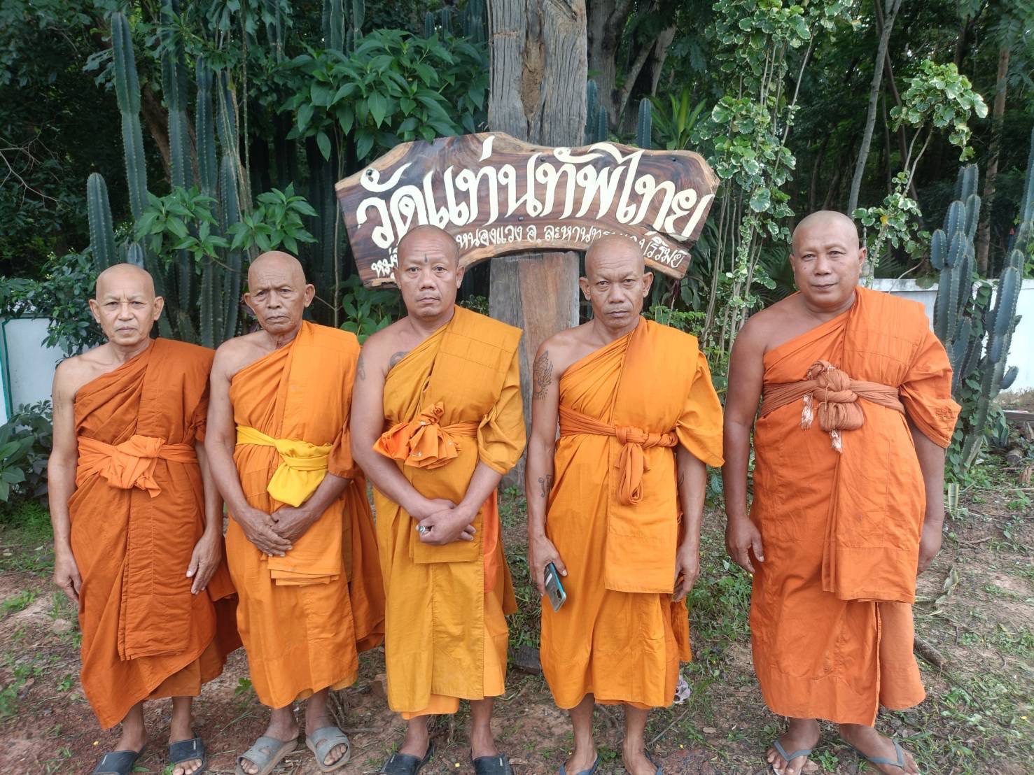 วัดแท่นทัพไทย