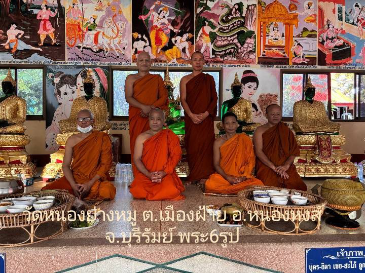 วัดหนองย่างหมู