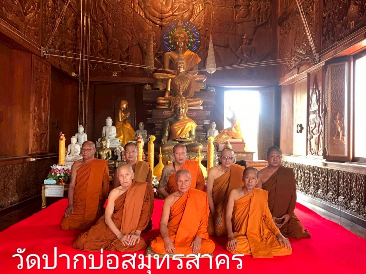 วัดปากบ่อ