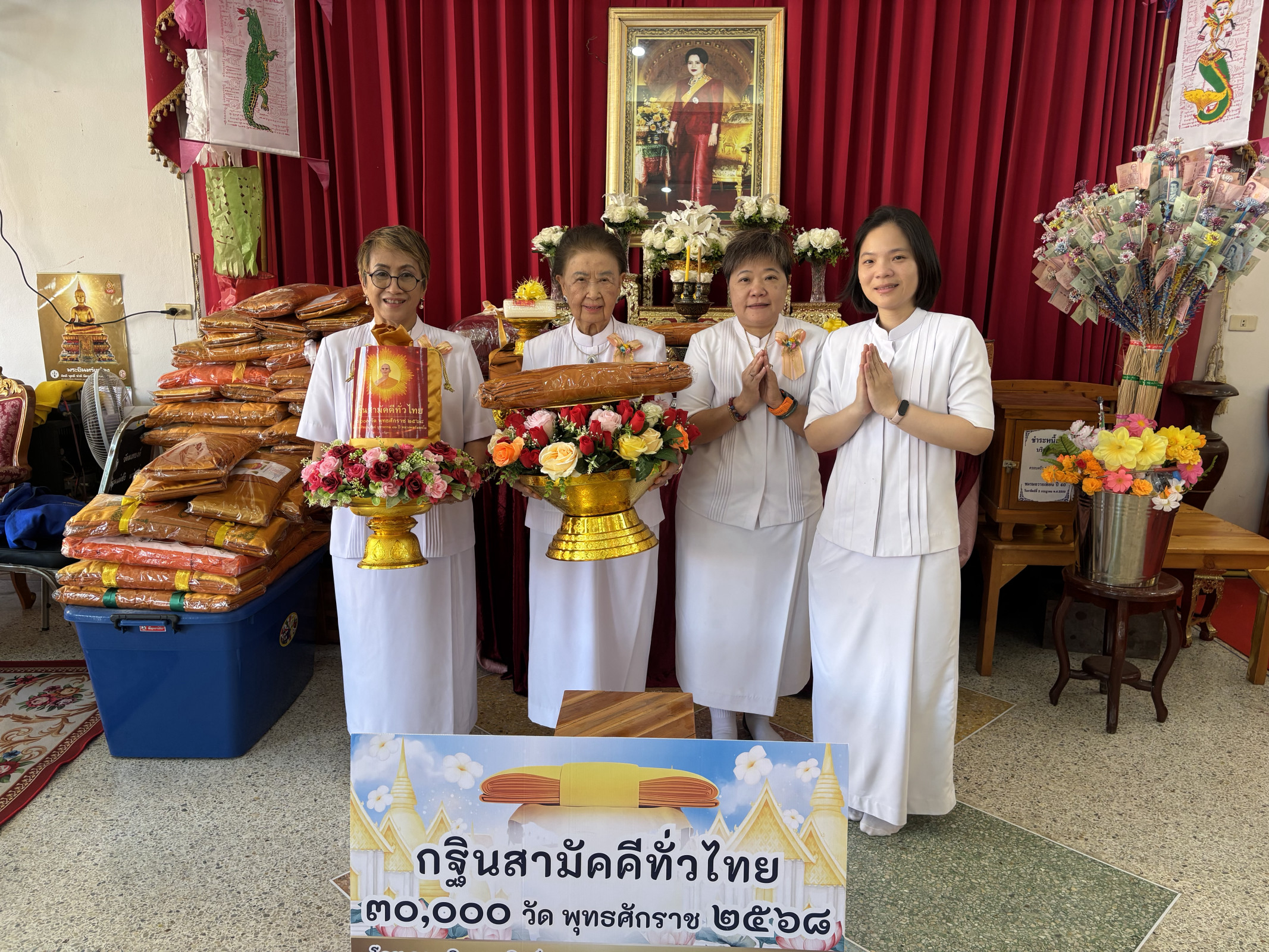 ภาพหมู่ถือพานถวายปัจจัยวัดมเหยงค์