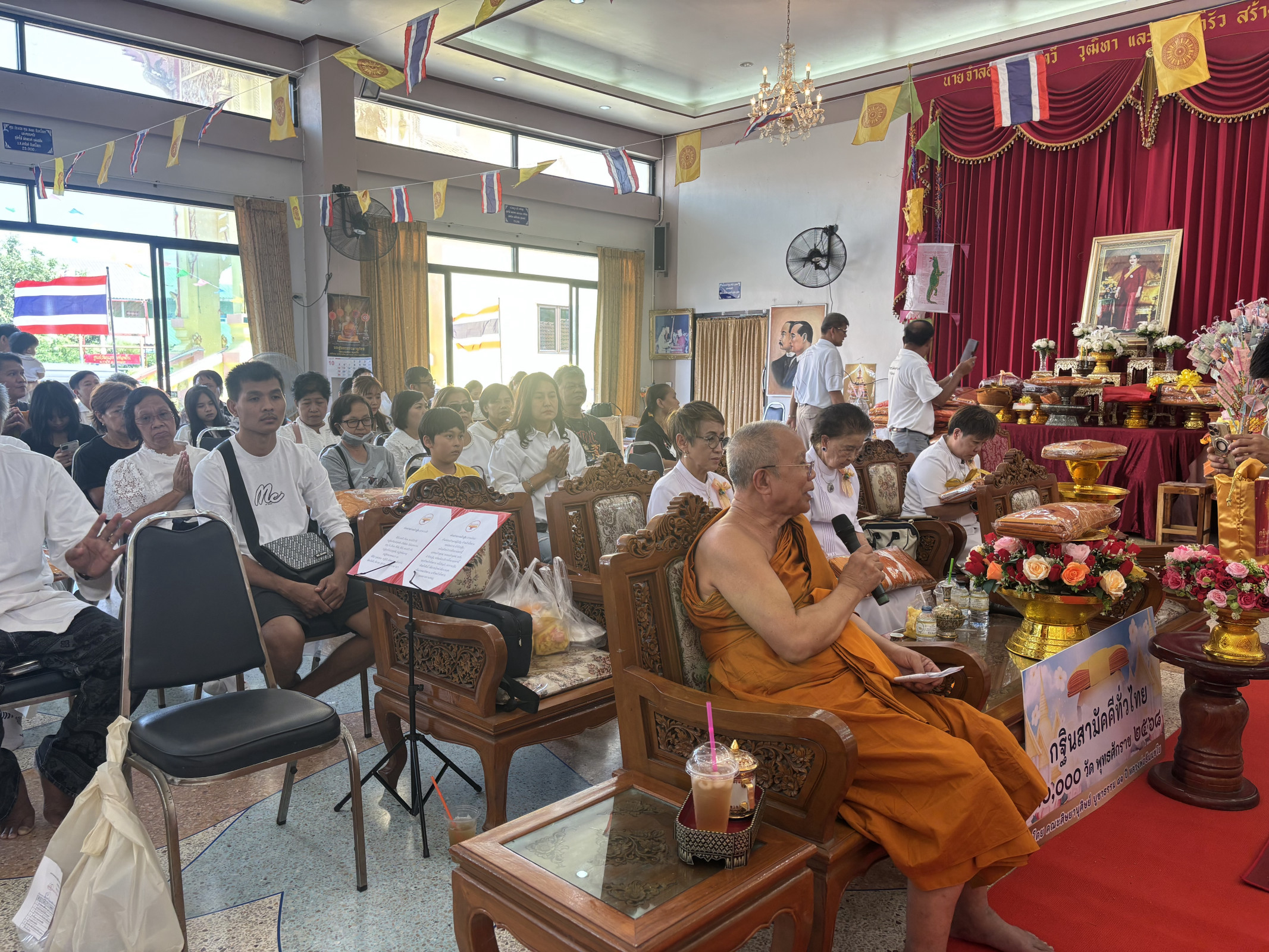 ภาพร่วมพิธีกรรมวัดมเหยงค์