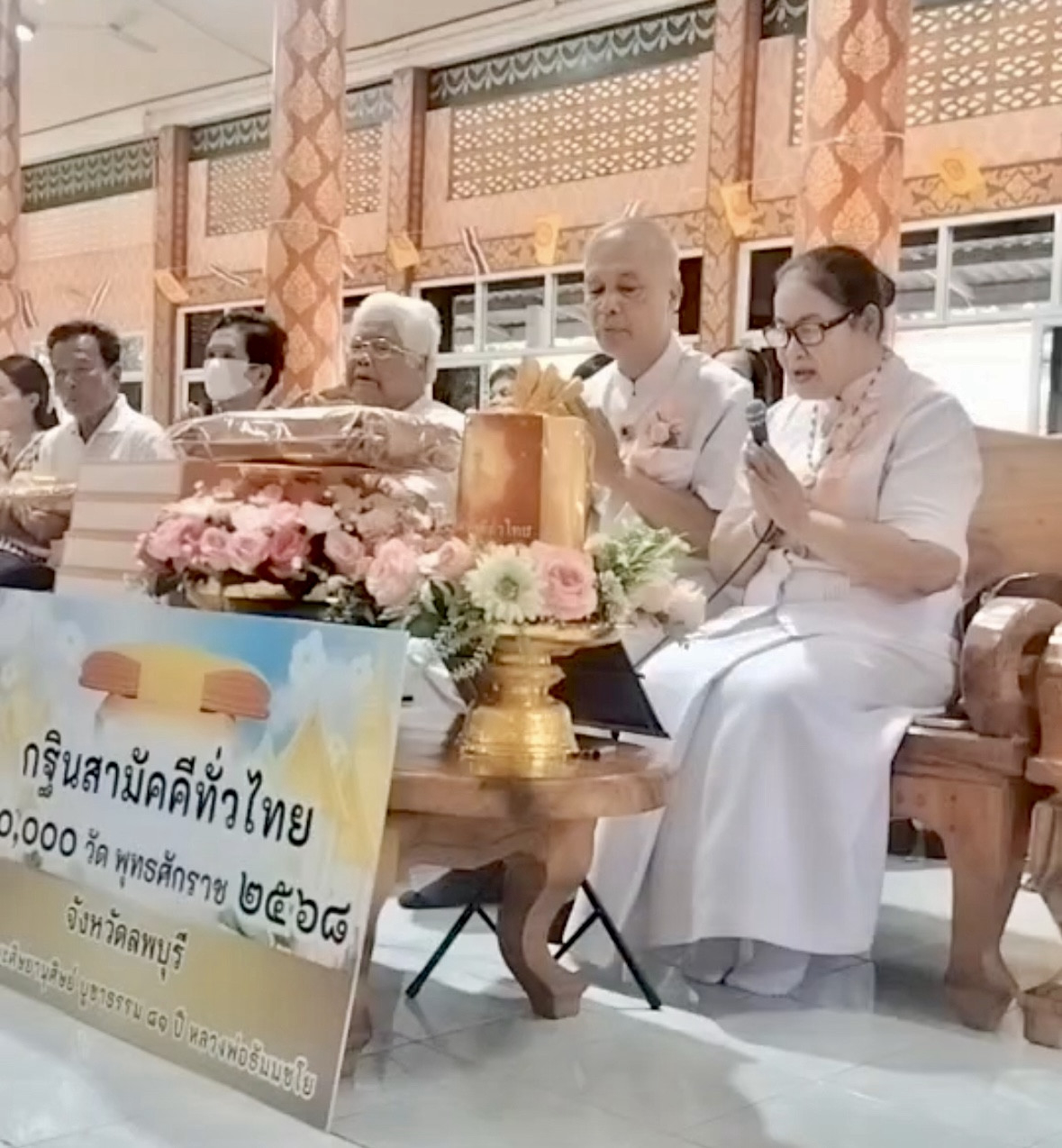 ภาพกล่าวคำถวายกฐินวัดพุสะอาด