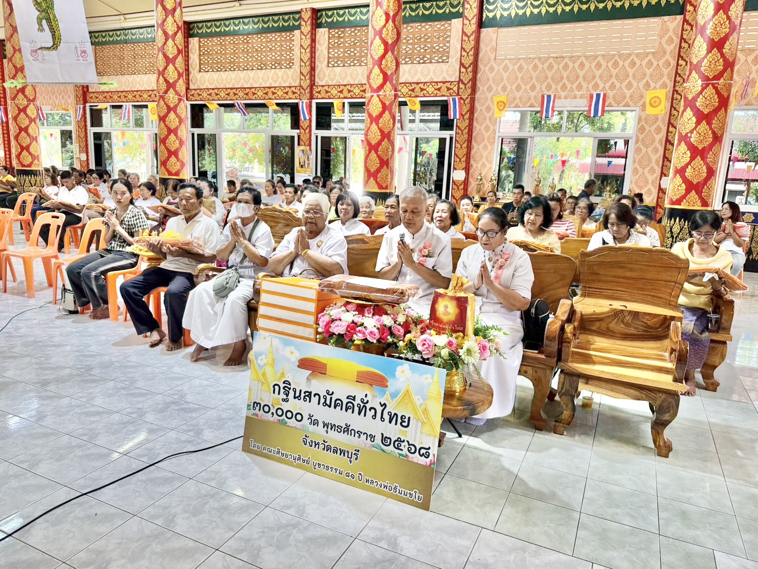 ภาพร่วมพิธีกรรมวัดพุสะอาด