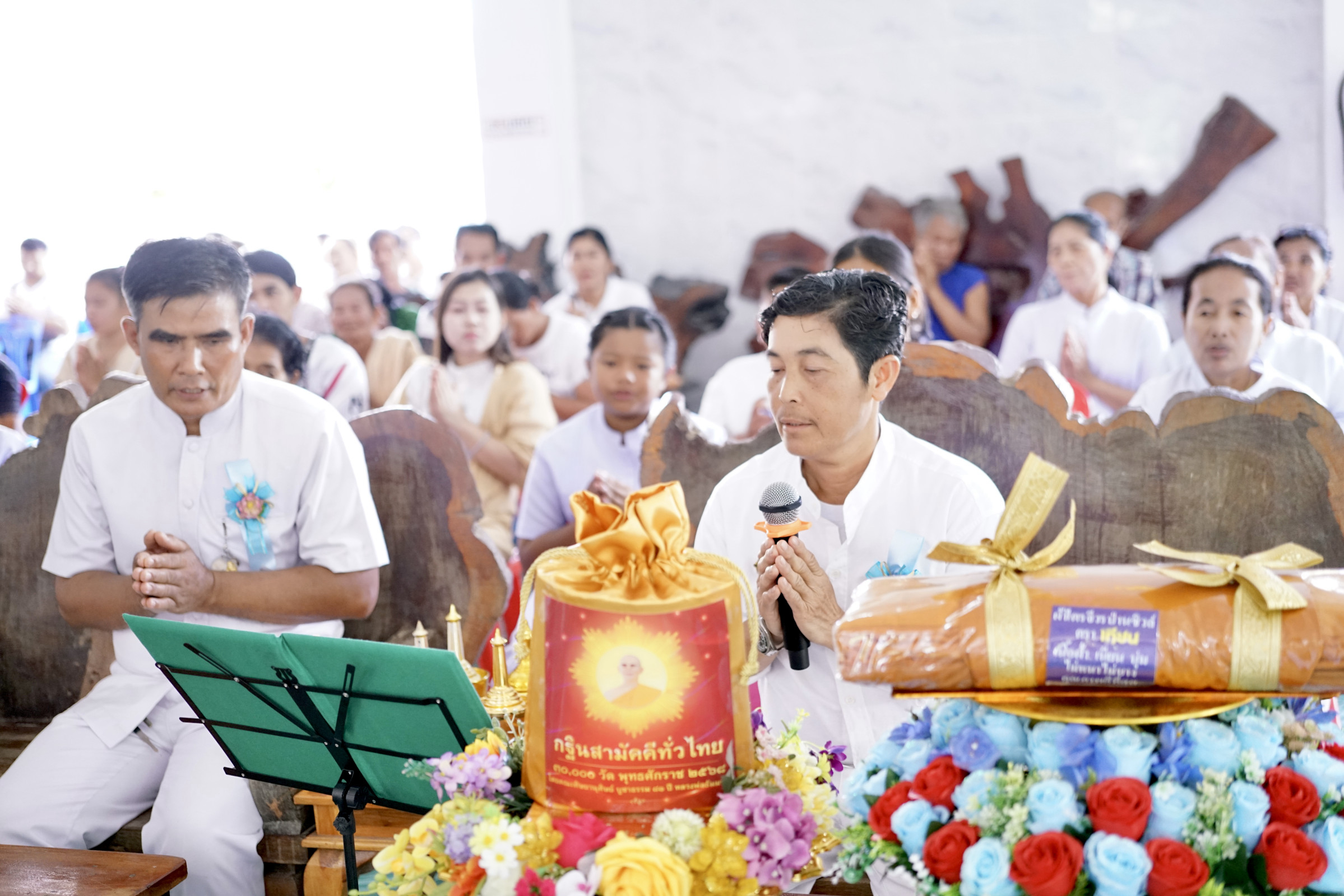 ภาพกล่าวคำถวายกฐินที่พักสงฆ์รังเตี้ย