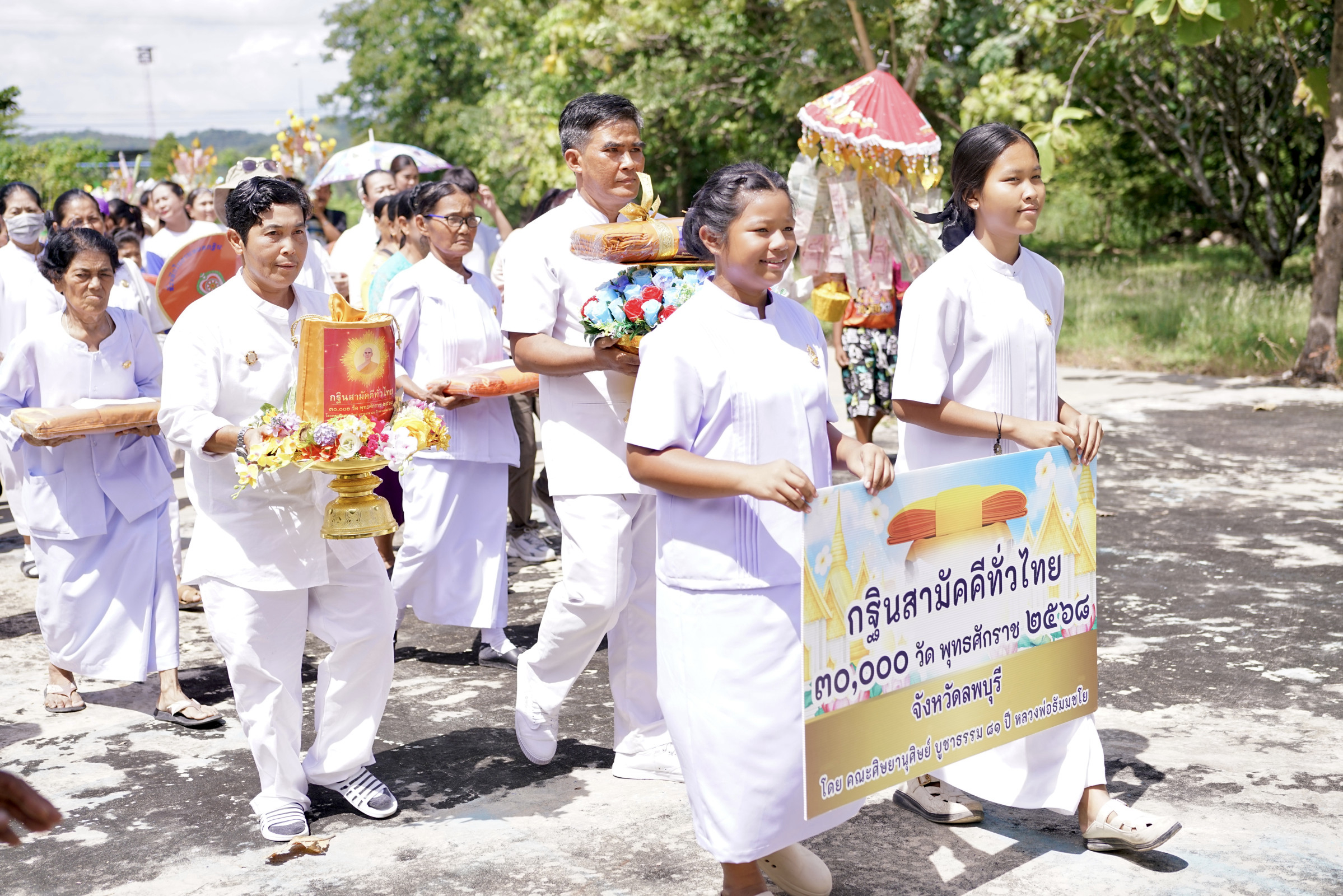 ภาพร่วมขบวนกฐินที่พักสงฆ์รังเตี้ย