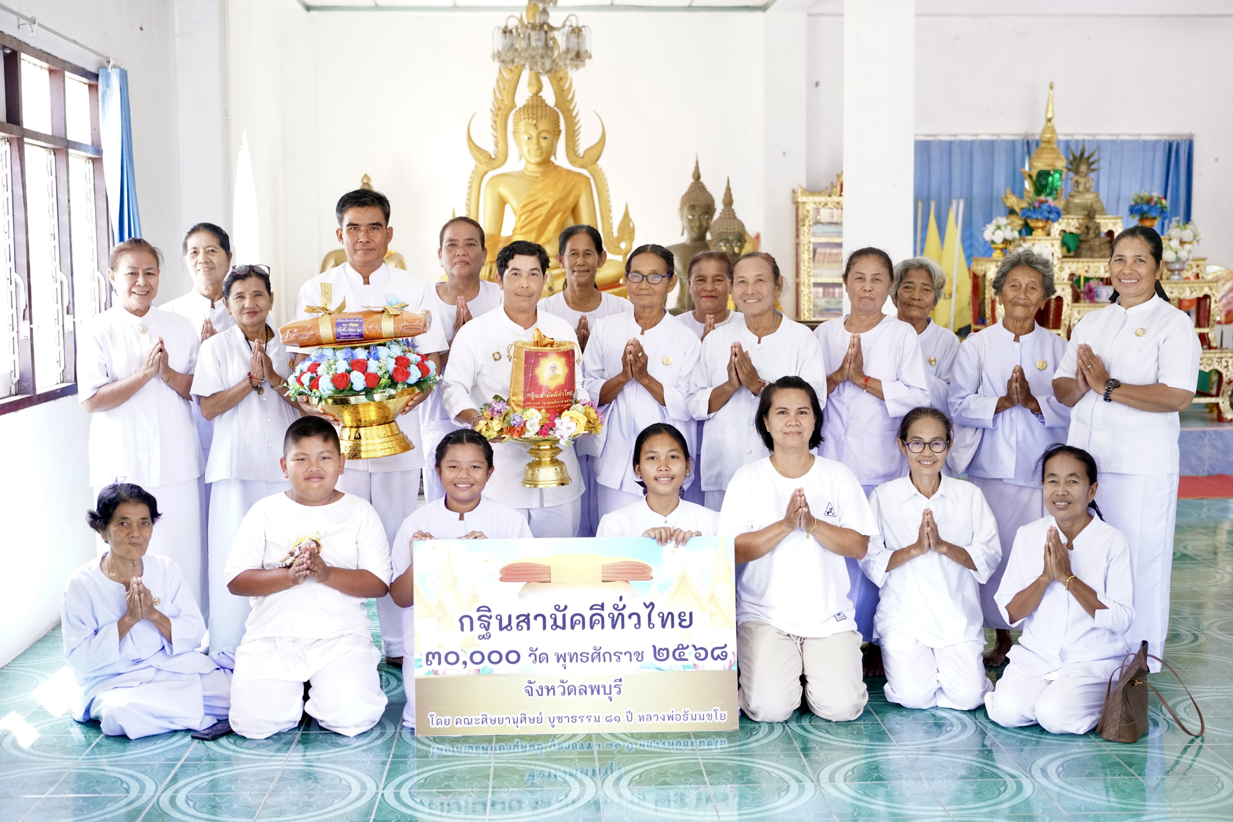 ภาพหมู่ถือพานถวายปัจจัยที่พักสงฆ์รังเตี้ย