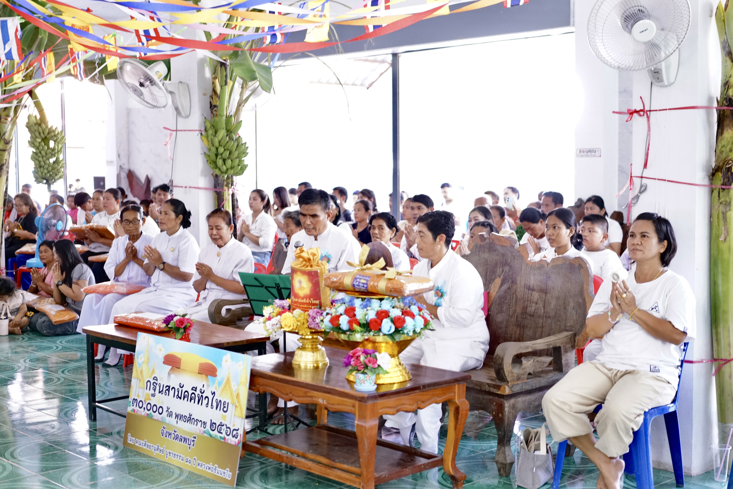 ภาพร่วมพิธีกรรมที่พักสงฆ์รังเตี้ย