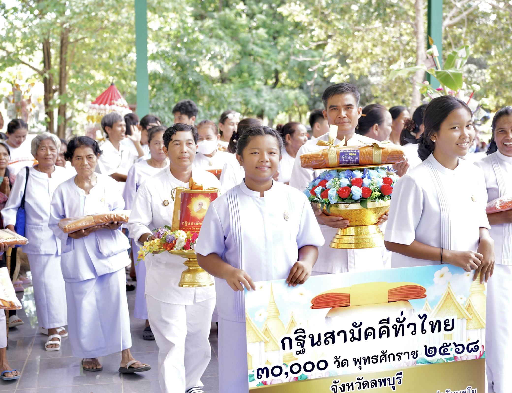 ภาพร่วมพิธีกรรมที่พักสงฆ์รังเตี้ย