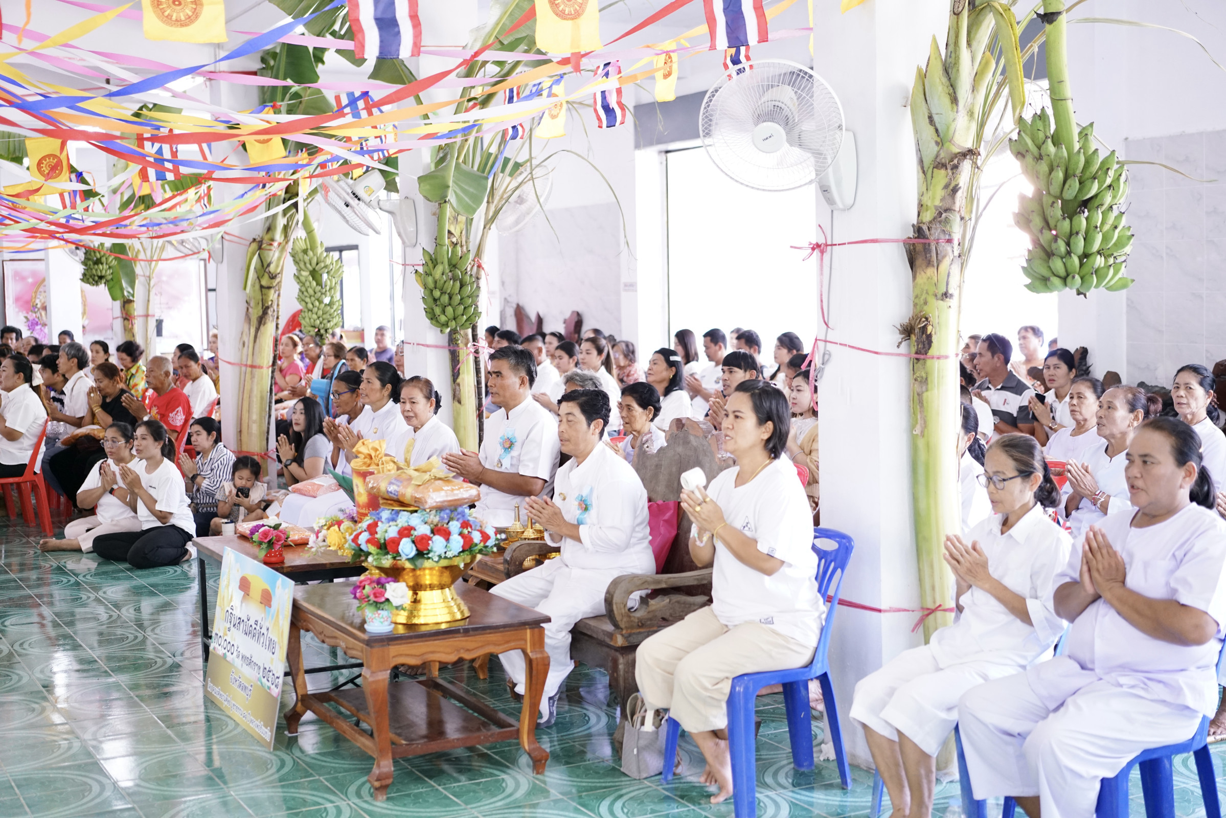 ภาพร่วมพิธีกรรมที่พักสงฆ์รังเตี้ย