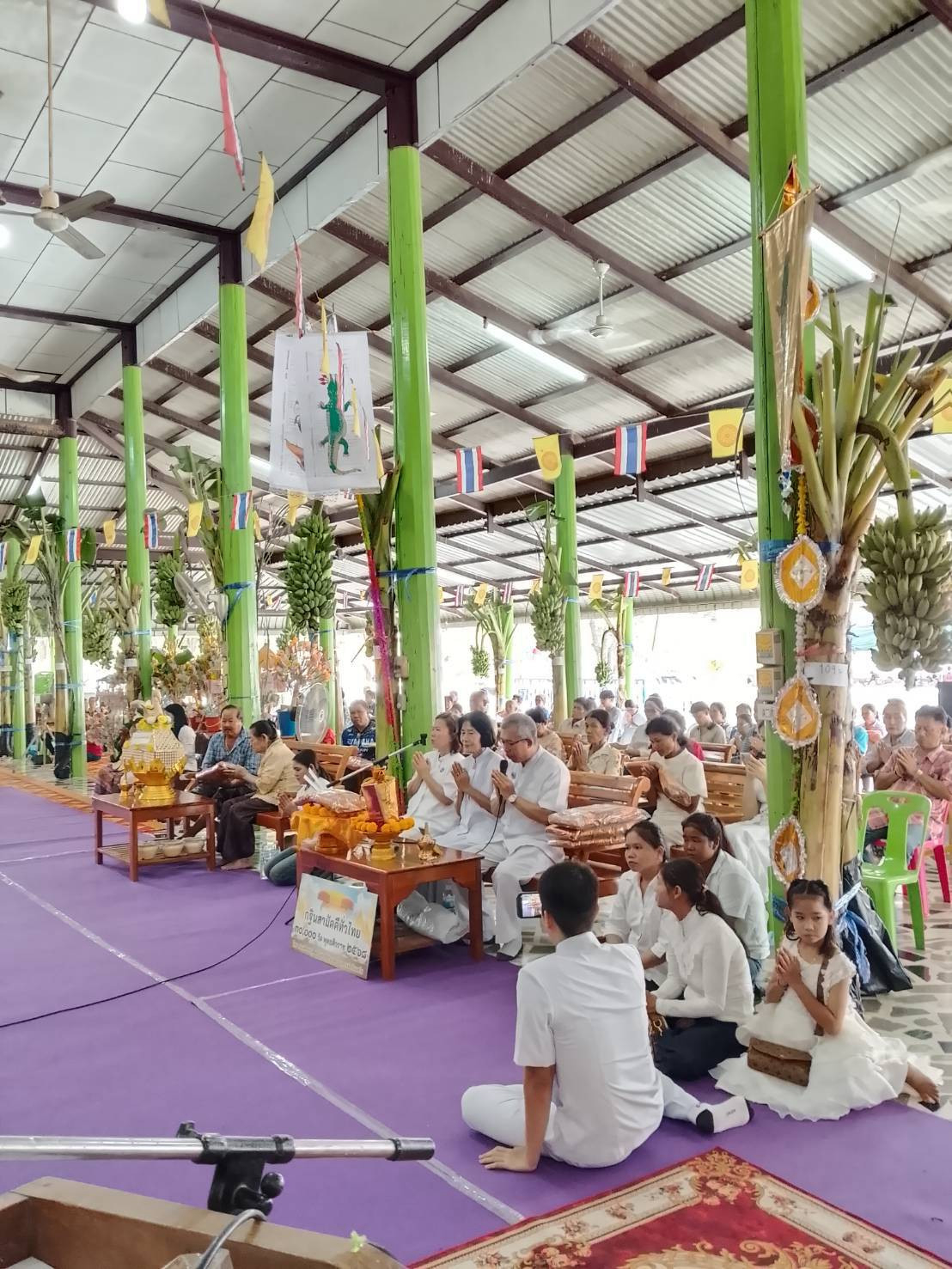 ภาพกล่าวคำถวายกฐินวัดหนองไก่เหลือง