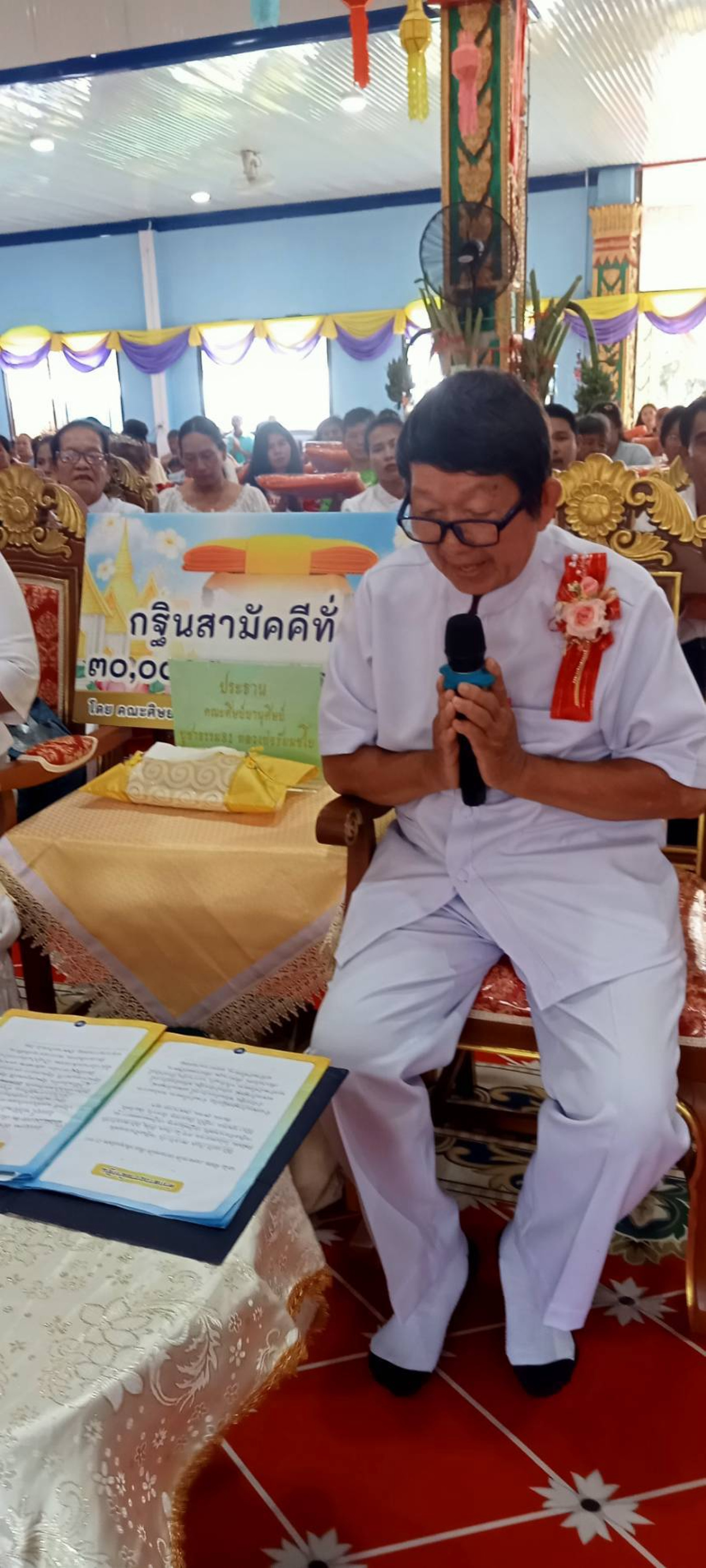 ภาพกล่าวคำถวายกฐินวัดตรอกสะเดา