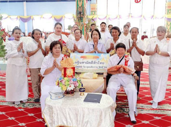 ภาพหมู่ถือพานถวายปัจจัยวัดตรอกสะเดา