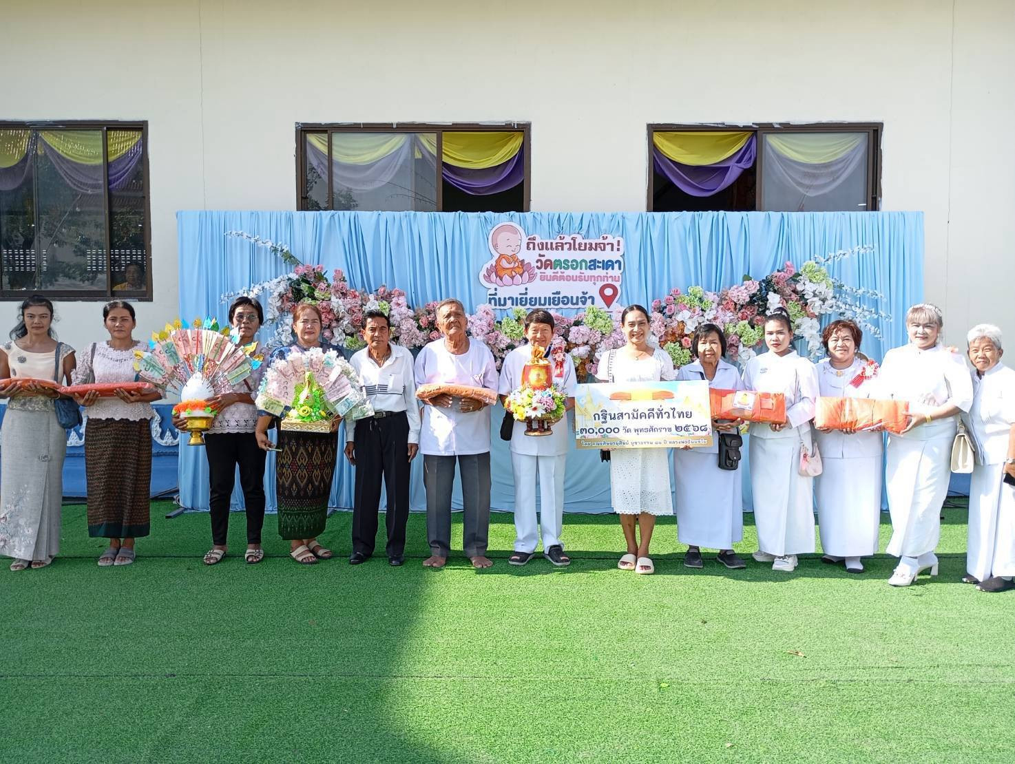 ภาพร่วมพิธีกรรมวัดตรอกสะเดา