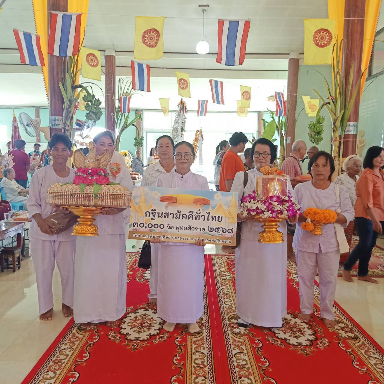 ภาพร่วมขบวนกฐินวัดผาแดง