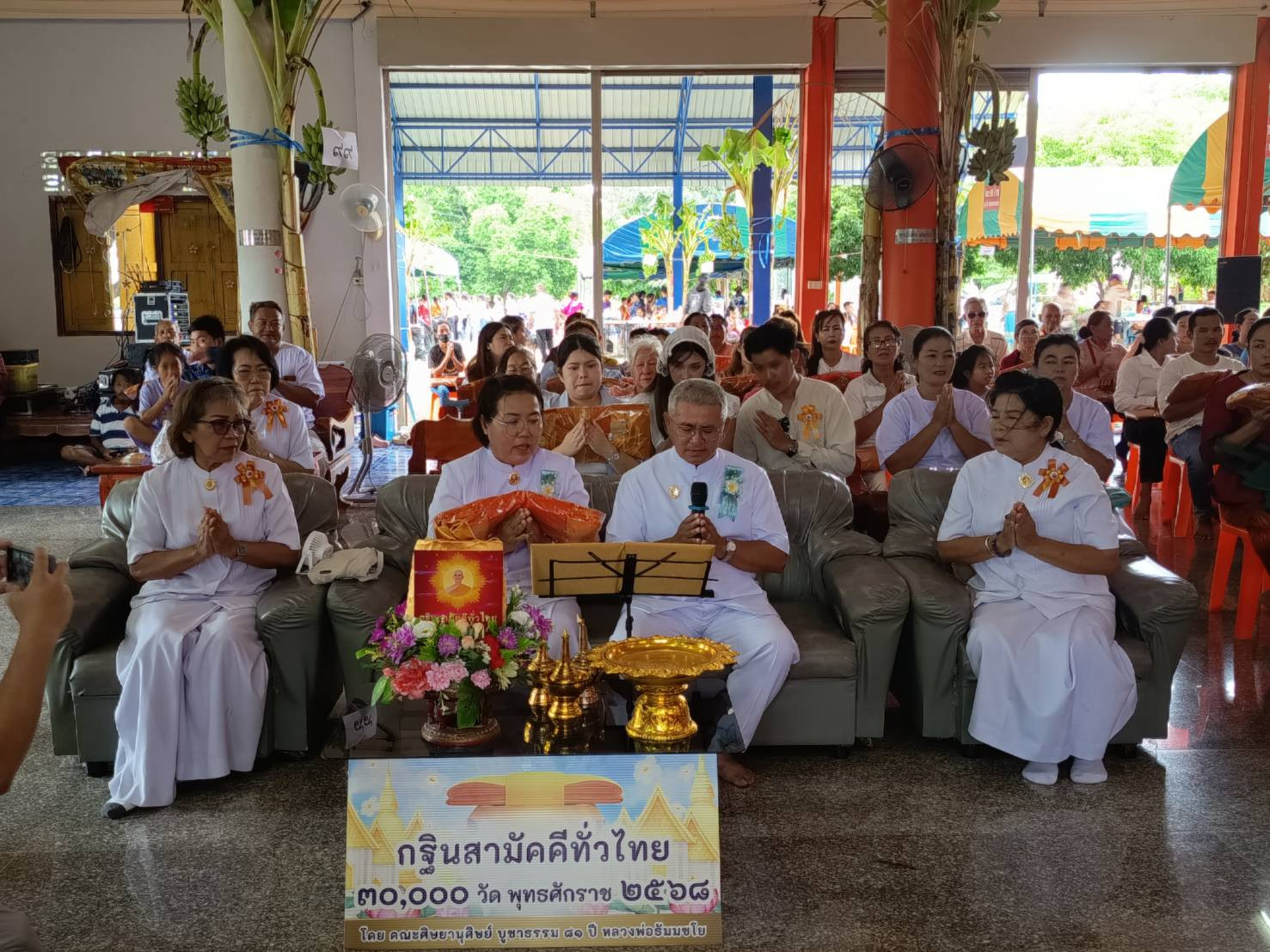 ภาพกล่าวคำถวายกฐินวัดหนองนกออก99