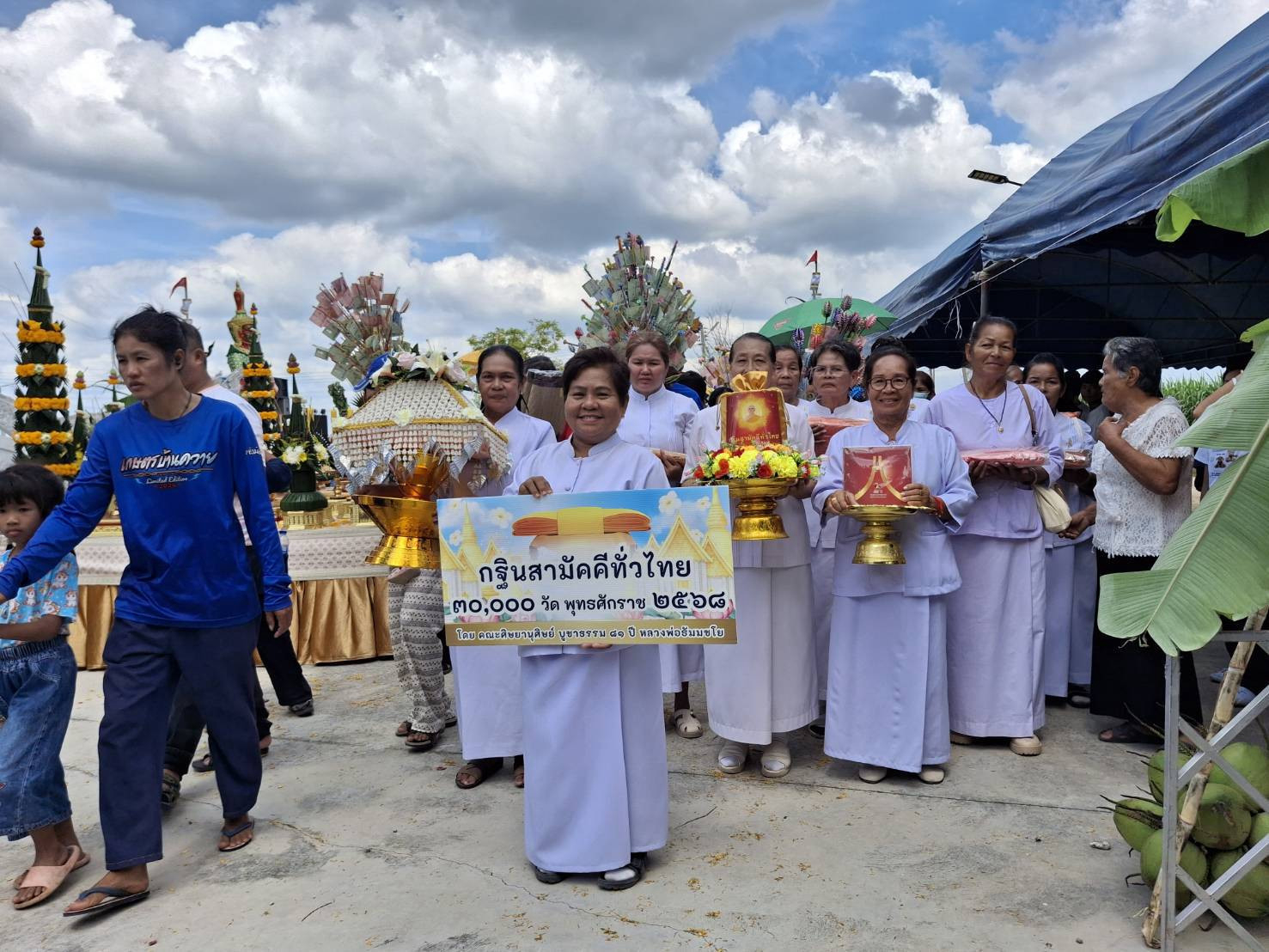 ภาพร่วมขบวนกฐินวัดหนองกระทุ่ม