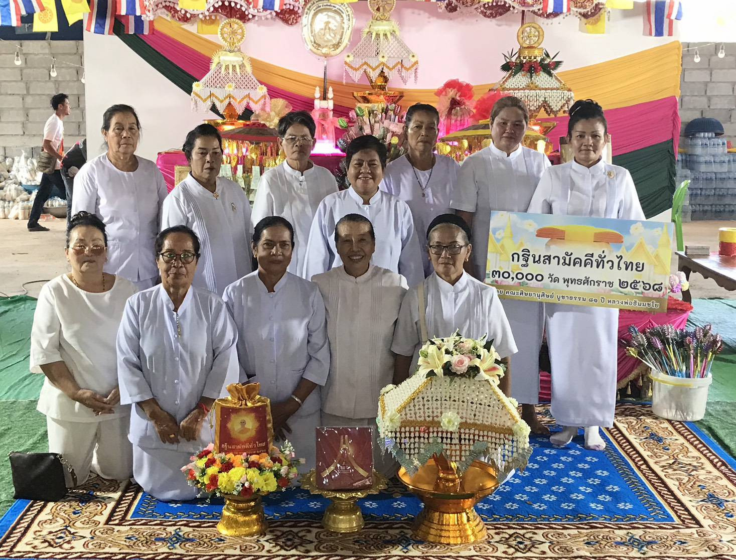 ภาพหมู่ถือพานถวายปัจจัยวัดหนองกระทุ่ม