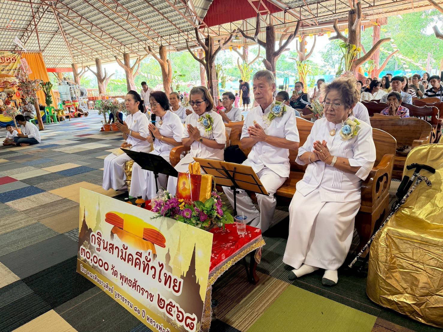 ภาพกล่าวคำถวายกฐินสำนักสงฆ์ใหม่รางทอง