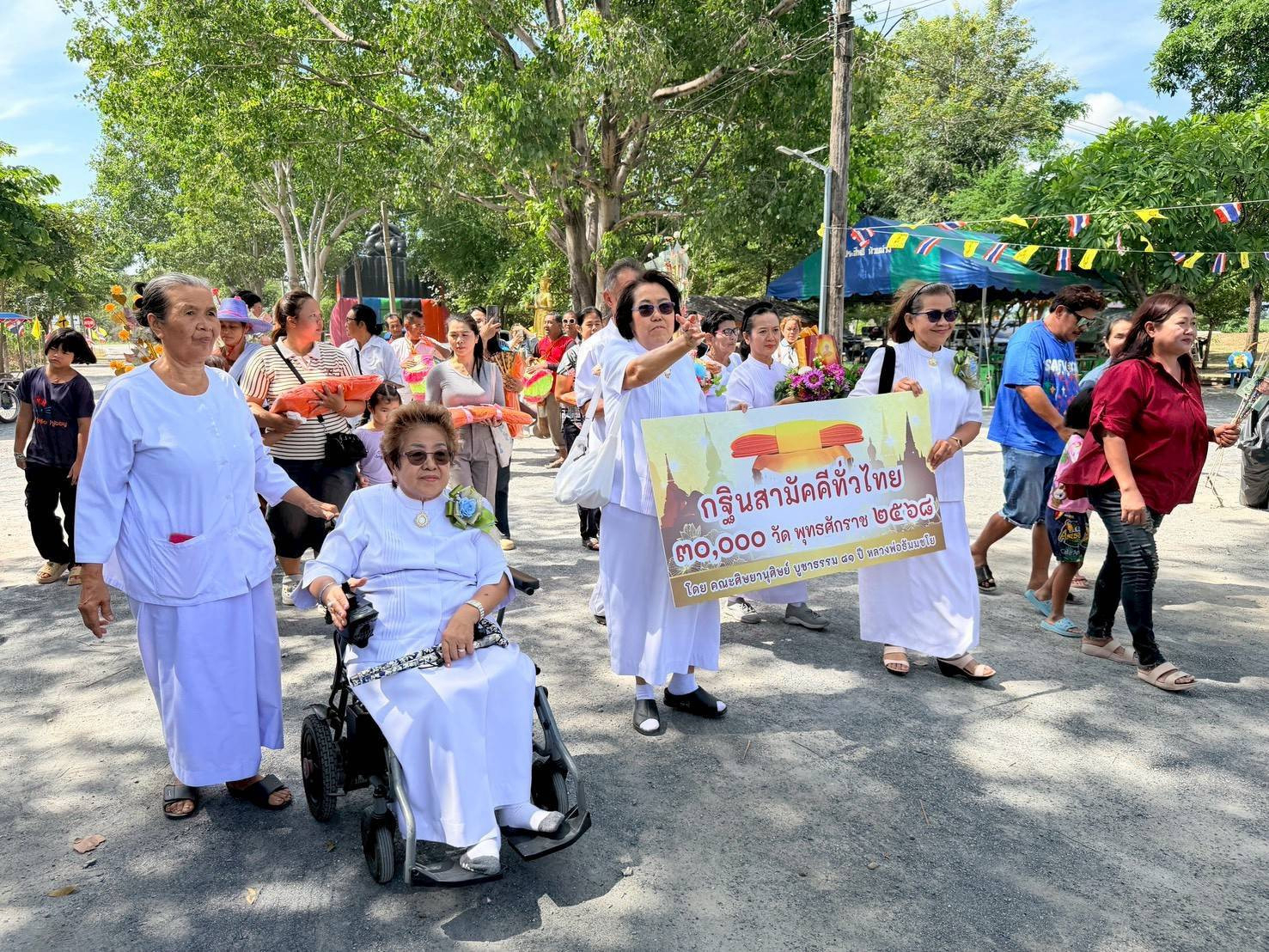 ภาพร่วมขบวนกฐินสำนักสงฆ์ใหม่รางทอง