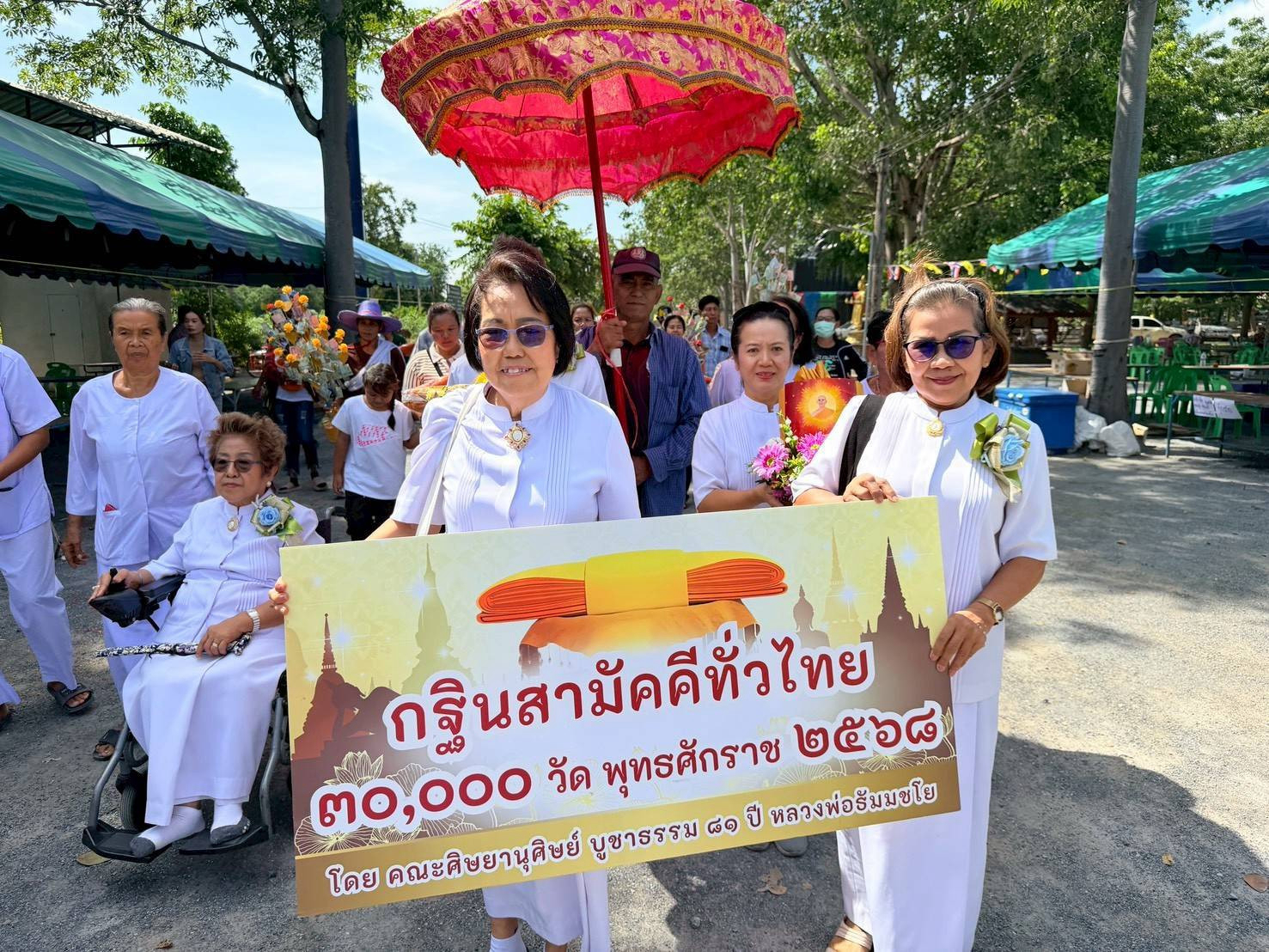 ภาพร่วมพิธีกรรมสำนักสงฆ์ใหม่รางทอง