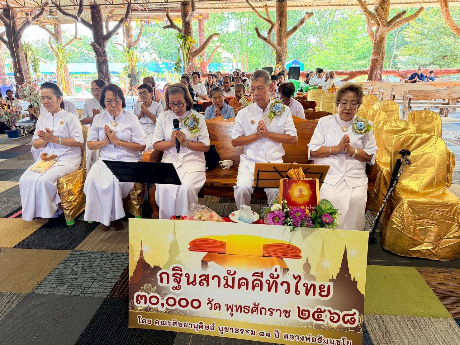 ภาพร่วมพิธีกรรมสำนักสงฆ์ใหม่รางทอง