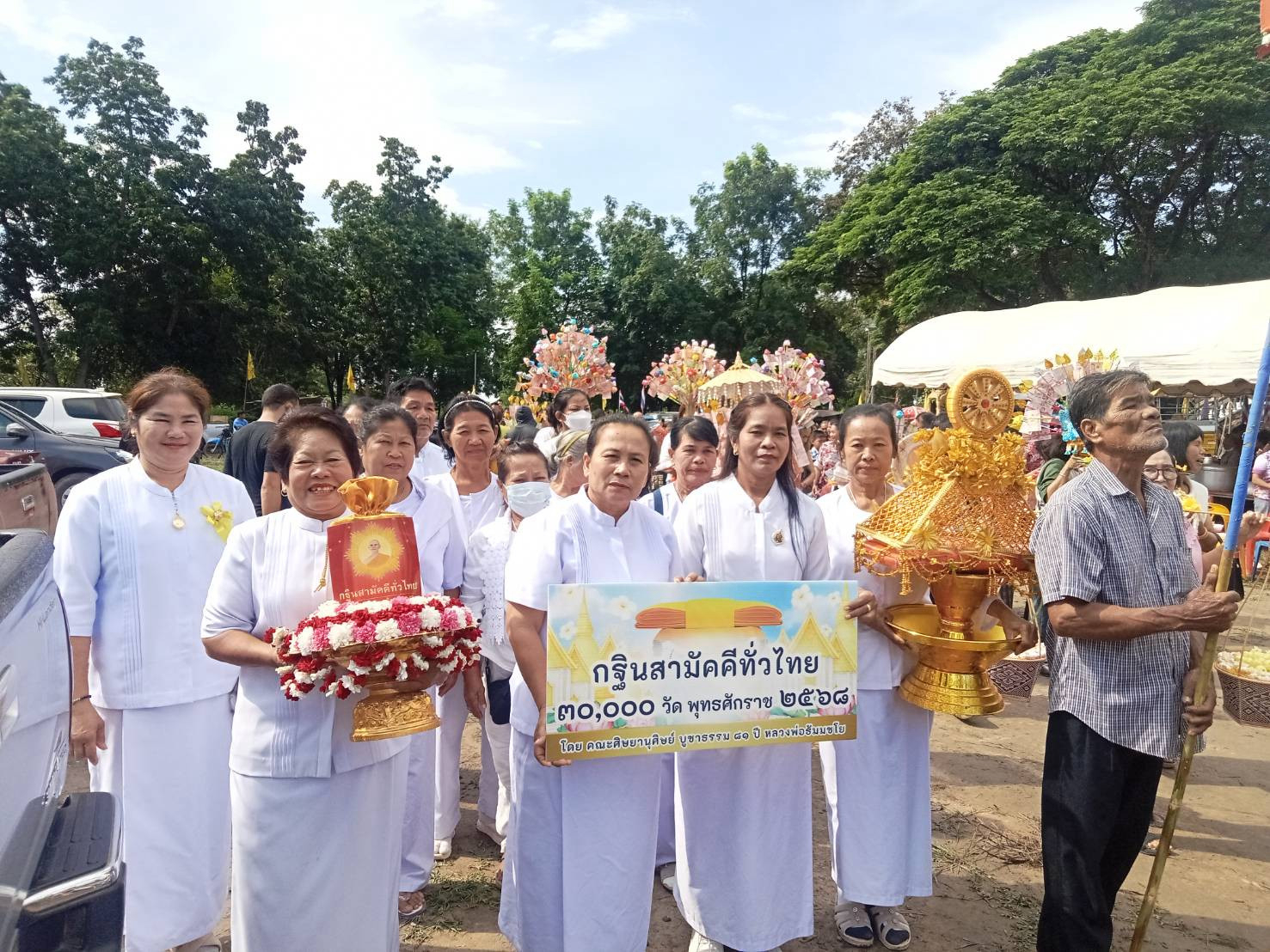ภาพร่วมขบวนกฐินวัดเขาน้อยศรีน้ำเงิน