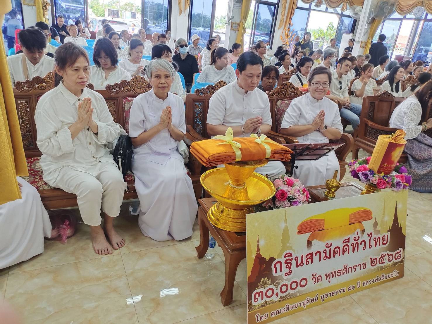 ภาพร่วมพิธีกรรมวัดวิสุทธิวราวาส