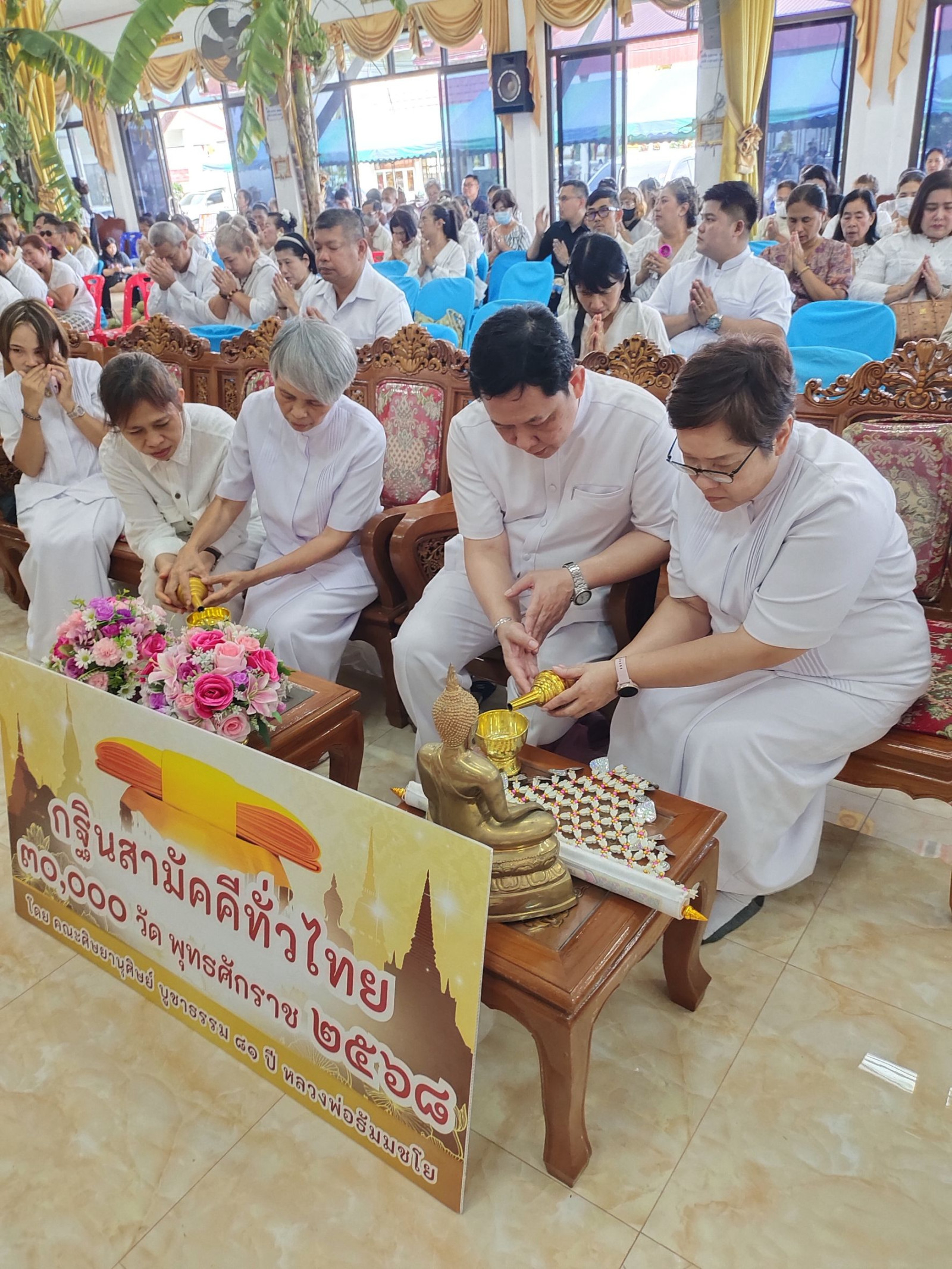 ภาพร่วมพิธีกรรมวัดวิสุทธิวราวาส
