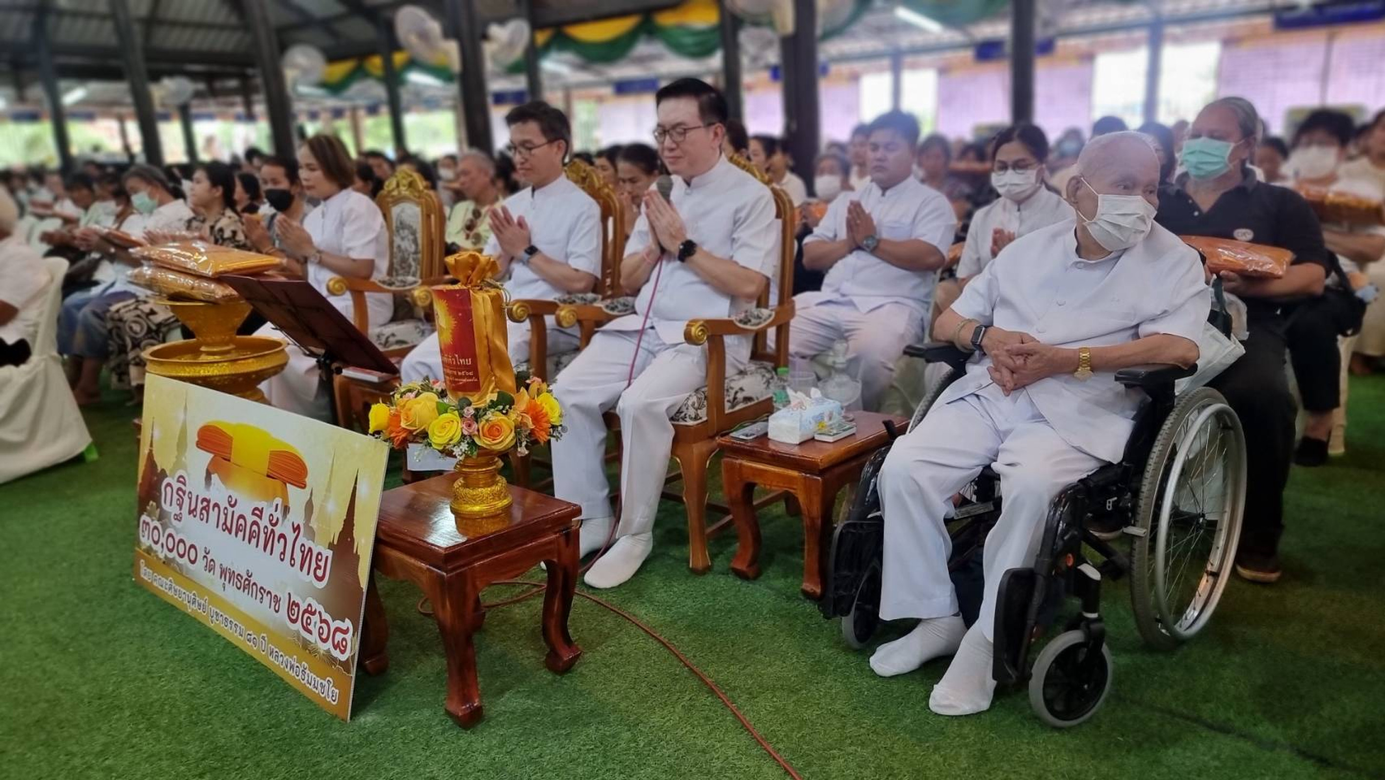 ภาพร่วมพิธีกรรมวัดโรงเข้