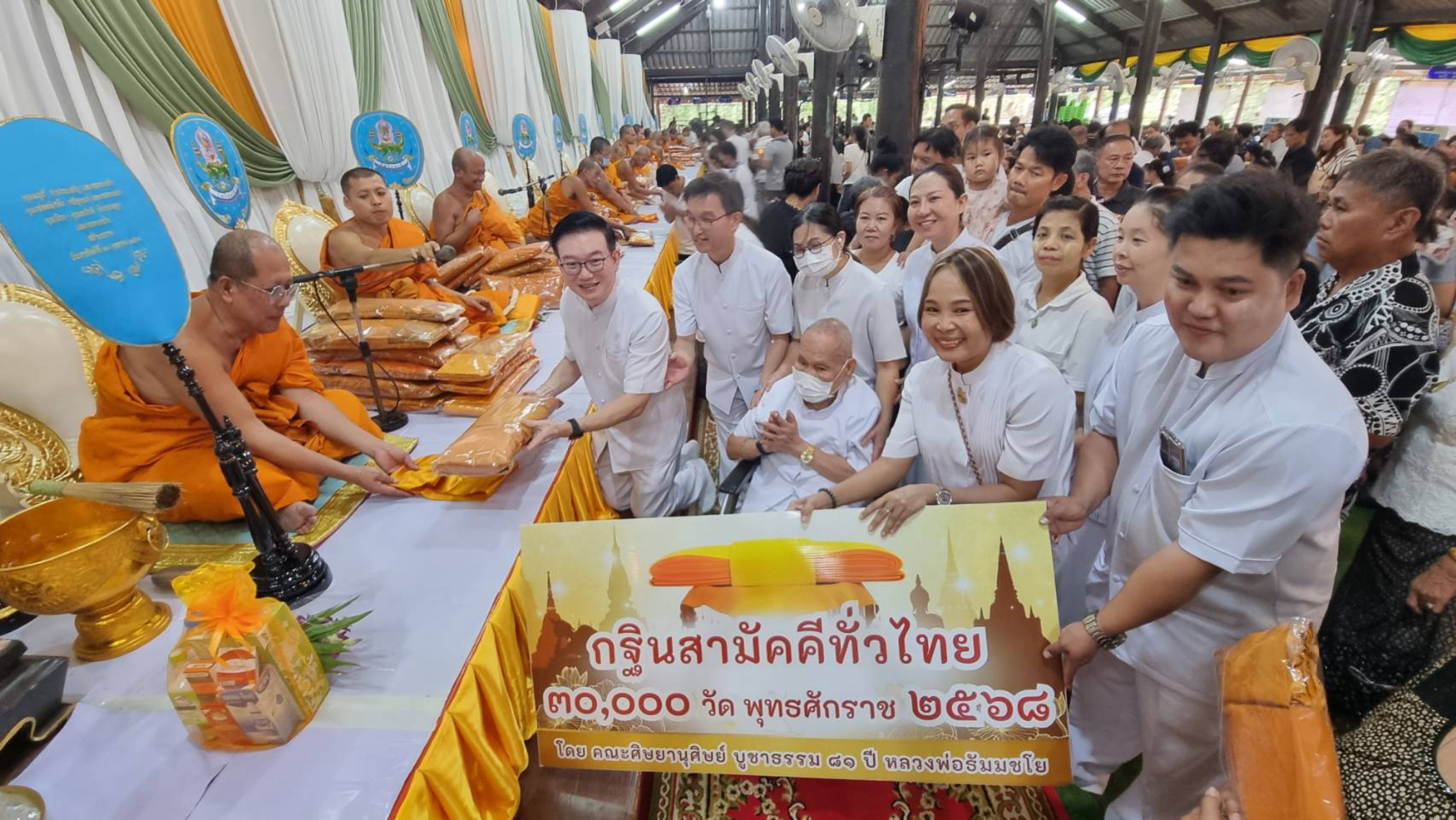 ภาพร่วมพิธีกรรมวัดโรงเข้