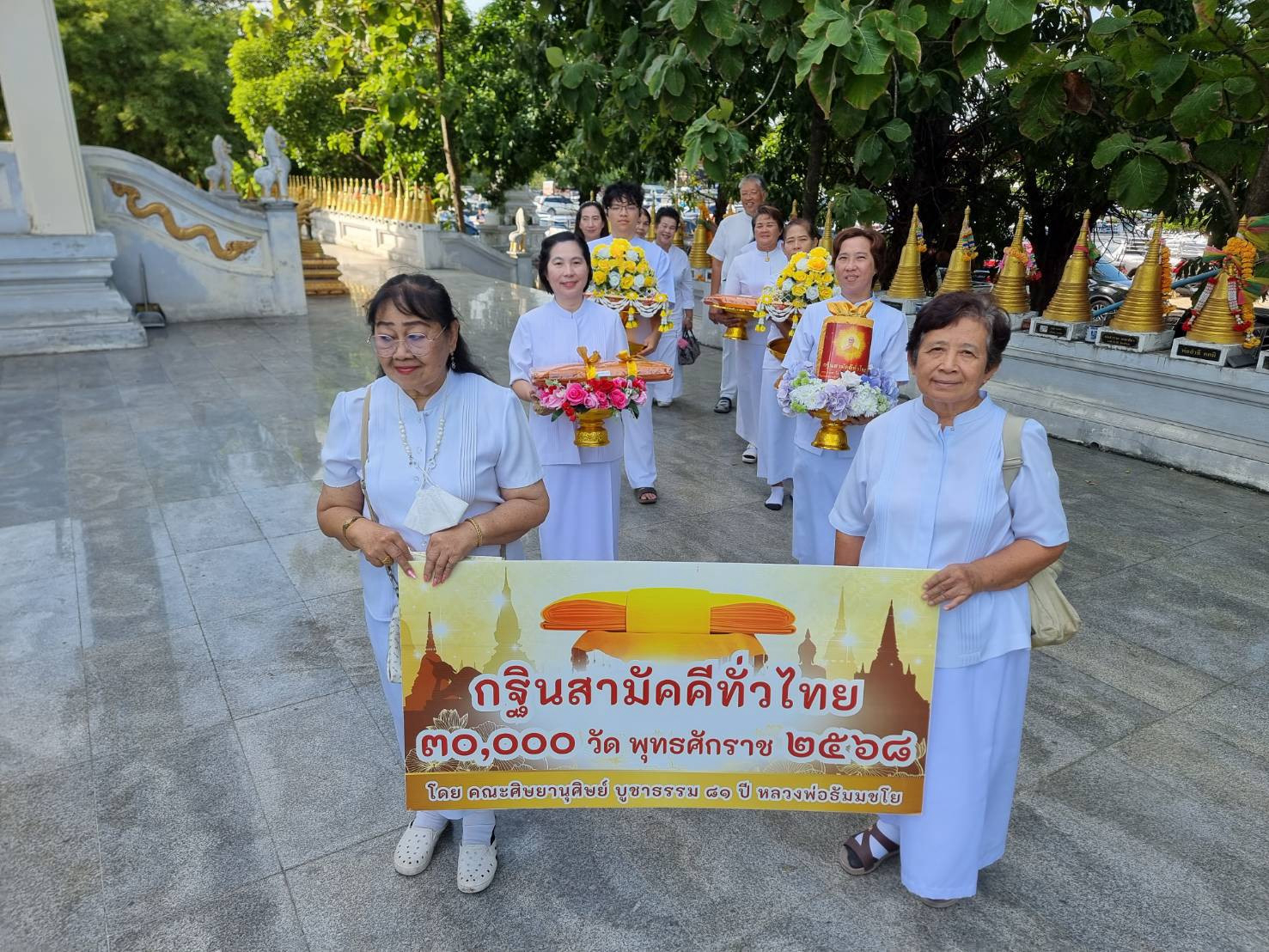 ภาพร่วมขบวนกฐินวัดชัยมงคล