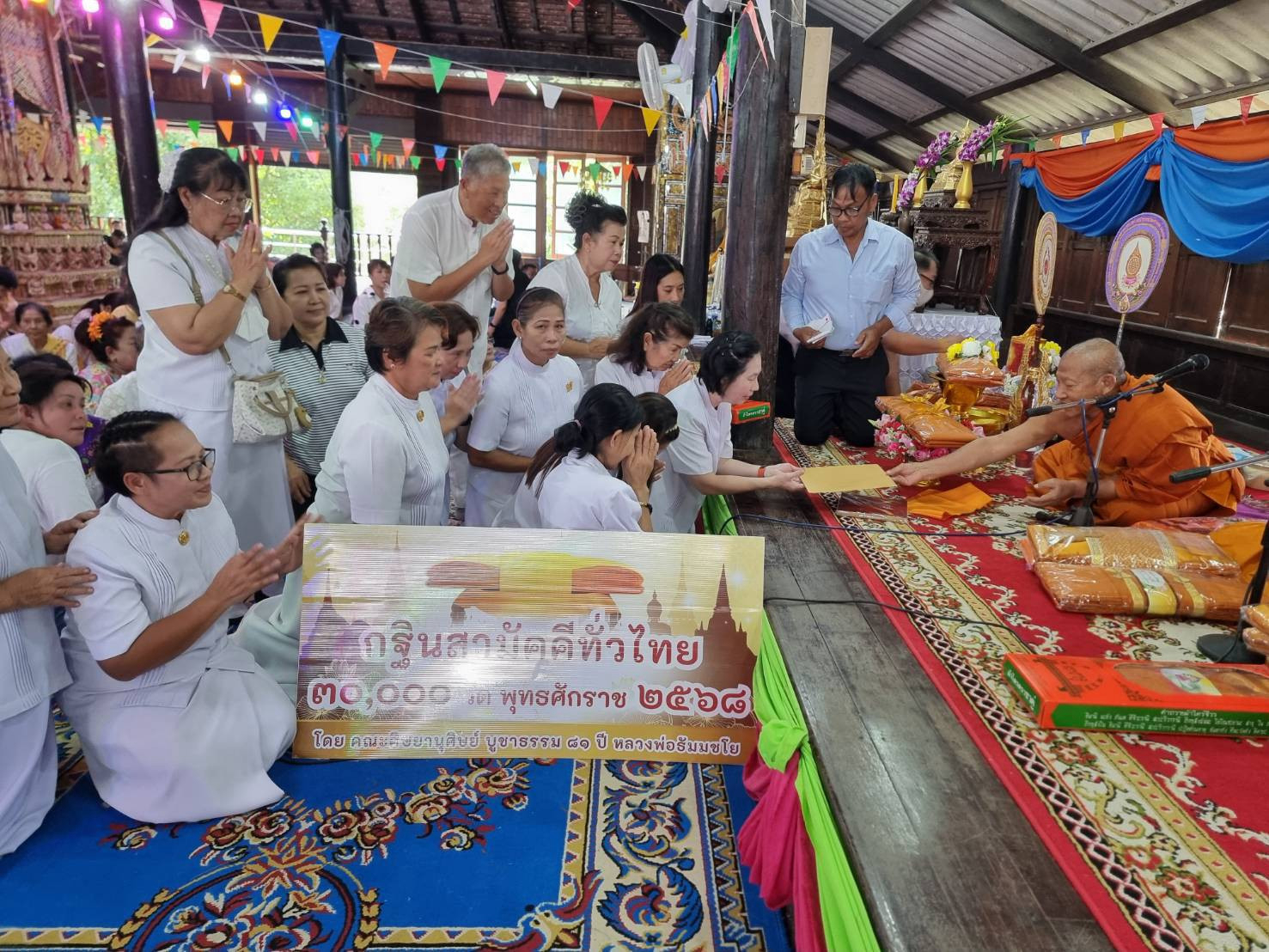 ภาพร่วมพิธีกรรมวัดชัยมงคล