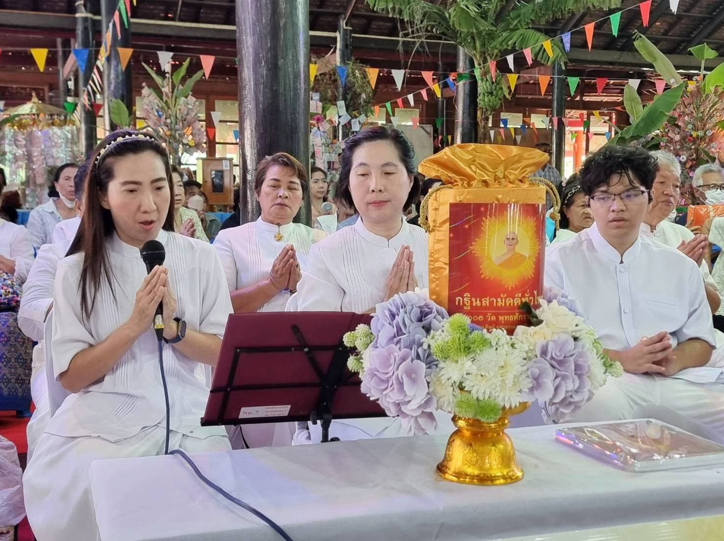 ภาพร่วมพิธีกรรมวัดชัยมงคล